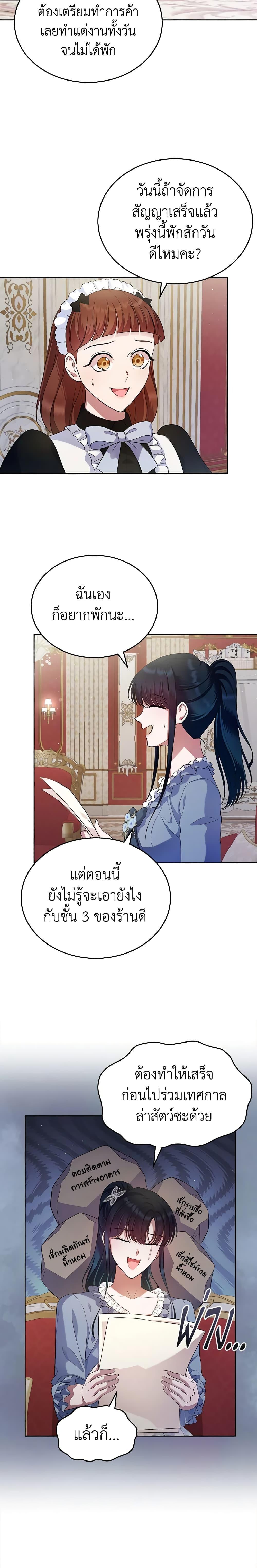 Manga-lc-com อ่านมังงะ อ่านการ์ตูน ออนไลน์ ฟรี I Stole the Heroine’s First Love ตอนที่ 1 2 3 4 5 6 7 8 9 10 11 12 13 14 ฟรี ไม่มีโฆษณา Manga-lc - อ่าน มังงะ อ่าน การ์ตูน ออนไลน์ อ่านมังงะ ฟรี