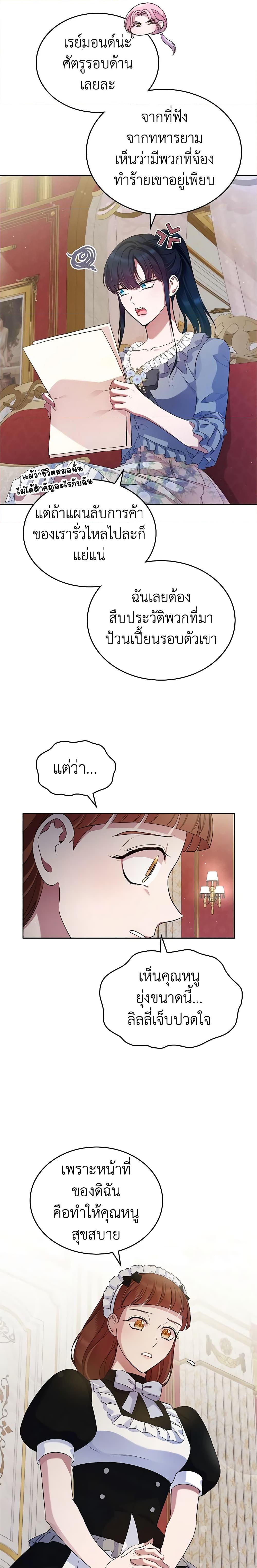 Manga-lc-com อ่านมังงะ อ่านการ์ตูน ออนไลน์ ฟรี I Stole the Heroine’s First Love ตอนที่ 1 2 3 4 5 6 7 8 9 10 11 12 13 14 ฟรี ไม่มีโฆษณา Manga-lc - อ่าน มังงะ อ่าน การ์ตูน ออนไลน์ อ่านมังงะ ฟรี