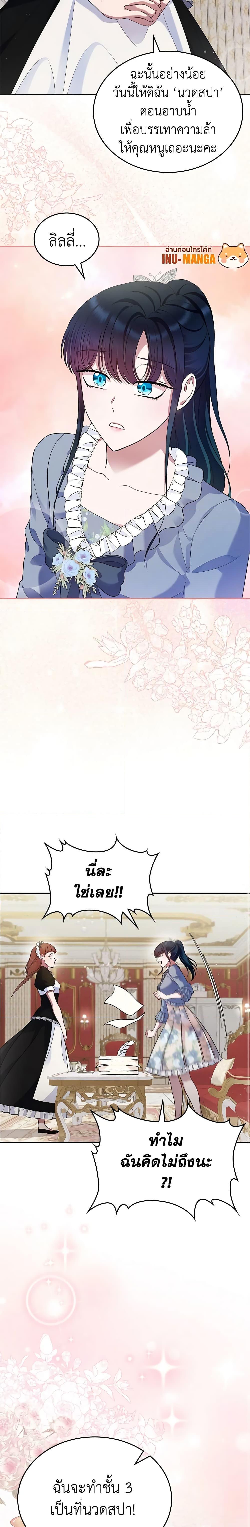 Manga-lc-com อ่านมังงะ อ่านการ์ตูน ออนไลน์ ฟรี I Stole the Heroine’s First Love ตอนที่ 1 2 3 4 5 6 7 8 9 10 11 12 13 14 ฟรี ไม่มีโฆษณา Manga-lc - อ่าน มังงะ อ่าน การ์ตูน ออนไลน์ อ่านมังงะ ฟรี