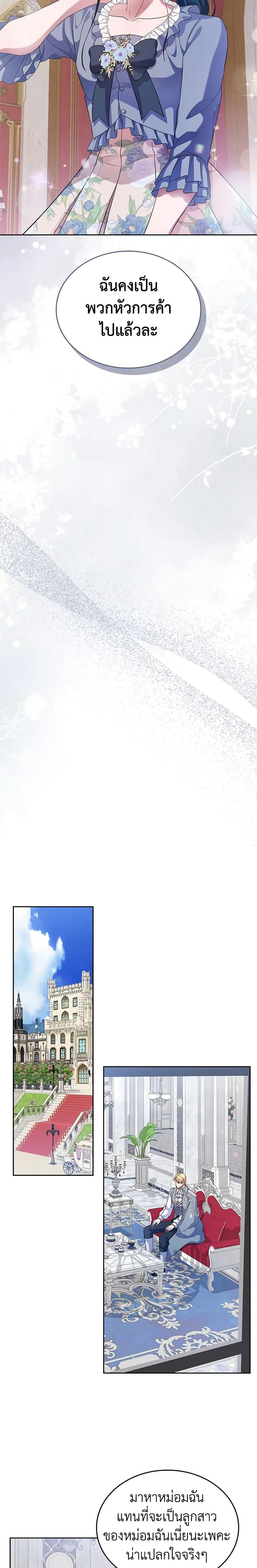 Manga-lc-com อ่านมังงะ อ่านการ์ตูน ออนไลน์ ฟรี I Stole the Heroine’s First Love ตอนที่ 1 2 3 4 5 6 7 8 9 10 11 12 13 14 ฟรี ไม่มีโฆษณา Manga-lc - อ่าน มังงะ อ่าน การ์ตูน ออนไลน์ อ่านมังงะ ฟรี