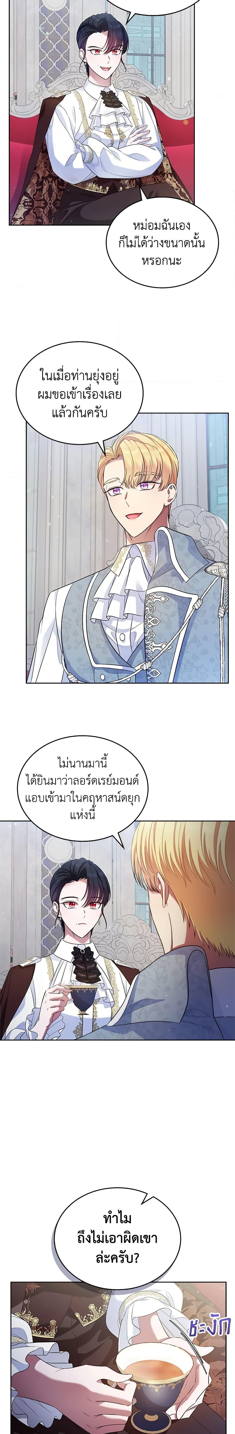 Manga-lc-com อ่านมังงะ อ่านการ์ตูน ออนไลน์ ฟรี I Stole the Heroine’s First Love ตอนที่ 1 2 3 4 5 6 7 8 9 10 11 12 13 14 ฟรี ไม่มีโฆษณา Manga-lc - อ่าน มังงะ อ่าน การ์ตูน ออนไลน์ อ่านมังงะ ฟรี