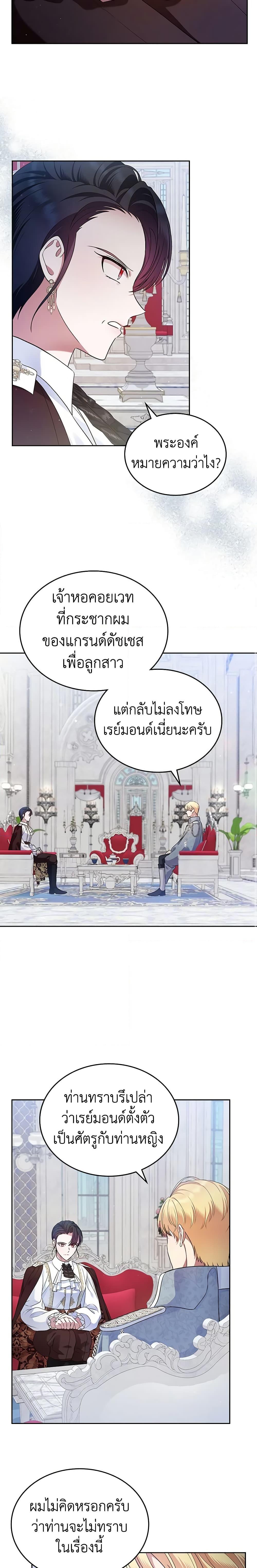 Manga-lc-com อ่านมังงะ อ่านการ์ตูน ออนไลน์ ฟรี I Stole the Heroine’s First Love ตอนที่ 1 2 3 4 5 6 7 8 9 10 11 12 13 14 ฟรี ไม่มีโฆษณา Manga-lc - อ่าน มังงะ อ่าน การ์ตูน ออนไลน์ อ่านมังงะ ฟรี