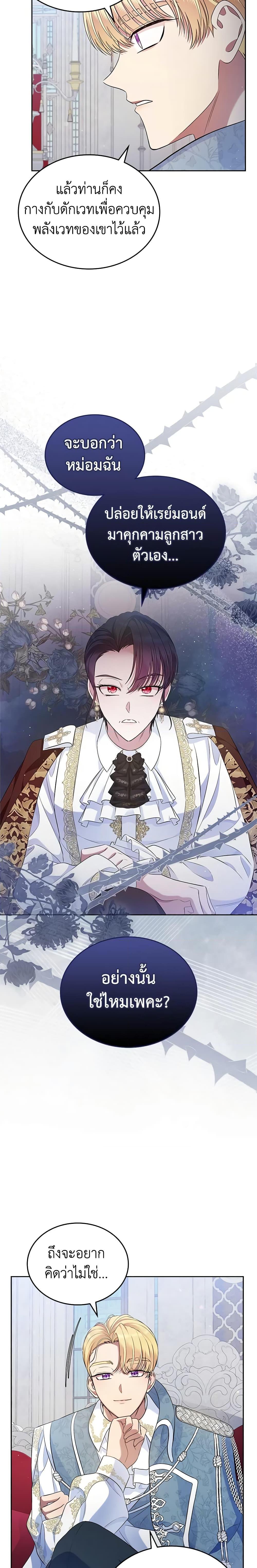 Manga-lc-com อ่านมังงะ อ่านการ์ตูน ออนไลน์ ฟรี I Stole the Heroine’s First Love ตอนที่ 1 2 3 4 5 6 7 8 9 10 11 12 13 14 ฟรี ไม่มีโฆษณา Manga-lc - อ่าน มังงะ อ่าน การ์ตูน ออนไลน์ อ่านมังงะ ฟรี