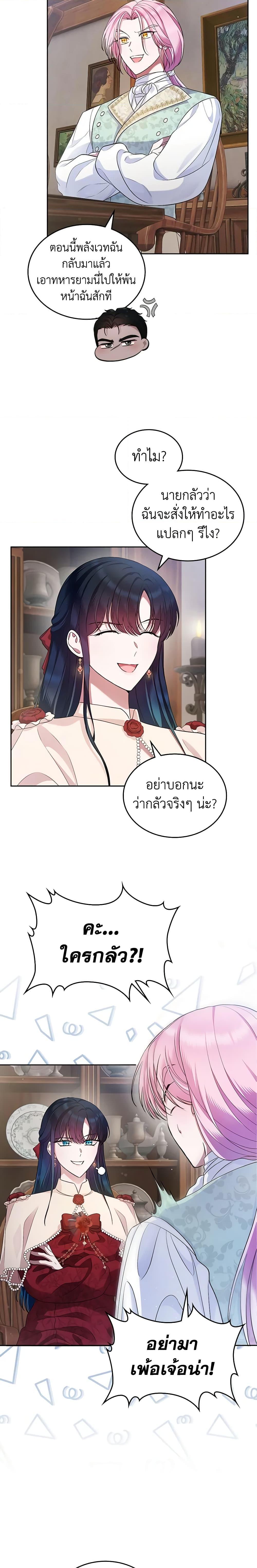 Manga-lc-com อ่านมังงะ อ่านการ์ตูน ออนไลน์ ฟรี I Stole the Heroine’s First Love ตอนที่ 1 2 3 4 5 6 7 8 9 10 11 12 13 14 ฟรี ไม่มีโฆษณา Manga-lc - อ่าน มังงะ อ่าน การ์ตูน ออนไลน์ อ่านมังงะ ฟรี