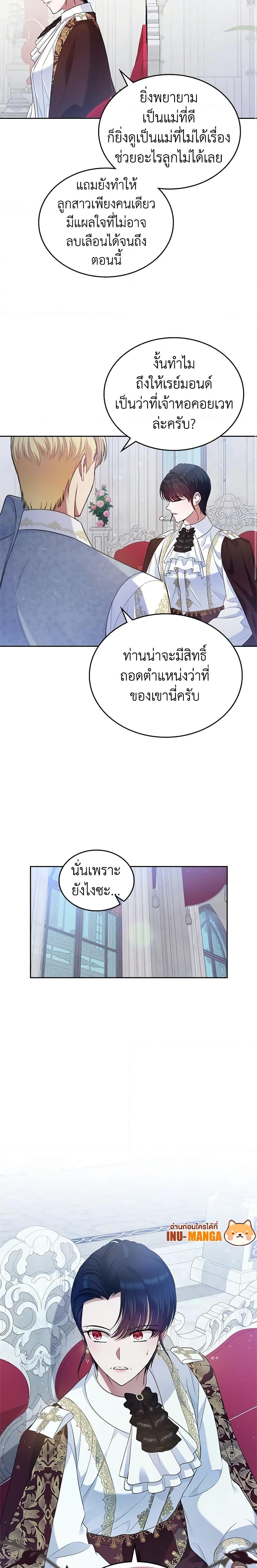 Manga-lc-com อ่านมังงะ อ่านการ์ตูน ออนไลน์ ฟรี I Stole the Heroine’s First Love ตอนที่ 1 2 3 4 5 6 7 8 9 10 11 12 13 14 ฟรี ไม่มีโฆษณา Manga-lc - อ่าน มังงะ อ่าน การ์ตูน ออนไลน์ อ่านมังงะ ฟรี
