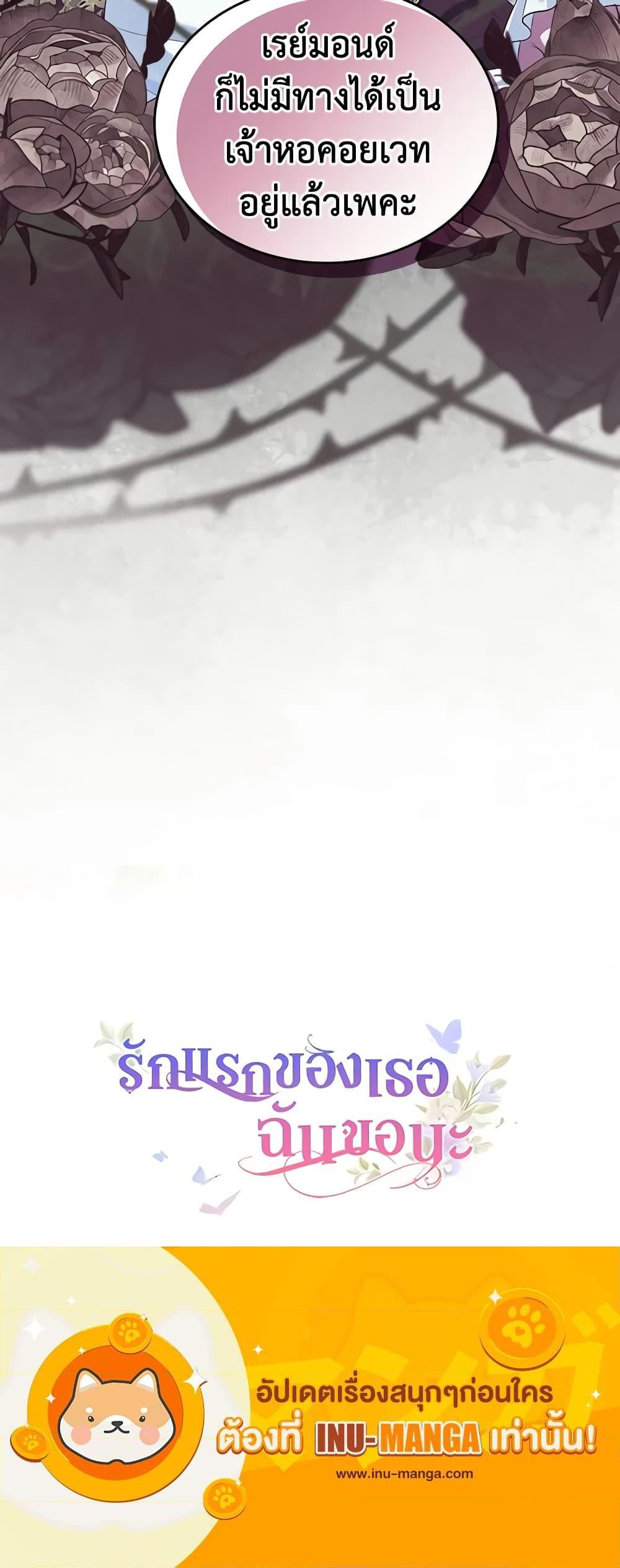 Manga-lc-com อ่านมังงะ อ่านการ์ตูน ออนไลน์ ฟรี I Stole the Heroine’s First Love ตอนที่ 1 2 3 4 5 6 7 8 9 10 11 12 13 14 ฟรี ไม่มีโฆษณา Manga-lc - อ่าน มังงะ อ่าน การ์ตูน ออนไลน์ อ่านมังงะ ฟรี