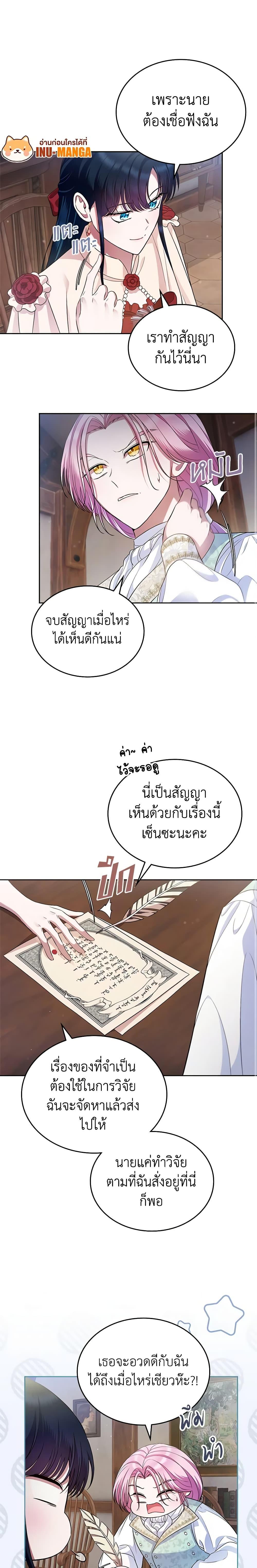Manga-lc-com อ่านมังงะ อ่านการ์ตูน ออนไลน์ ฟรี I Stole the Heroine’s First Love ตอนที่ 1 2 3 4 5 6 7 8 9 10 11 12 13 14 ฟรี ไม่มีโฆษณา Manga-lc - อ่าน มังงะ อ่าน การ์ตูน ออนไลน์ อ่านมังงะ ฟรี