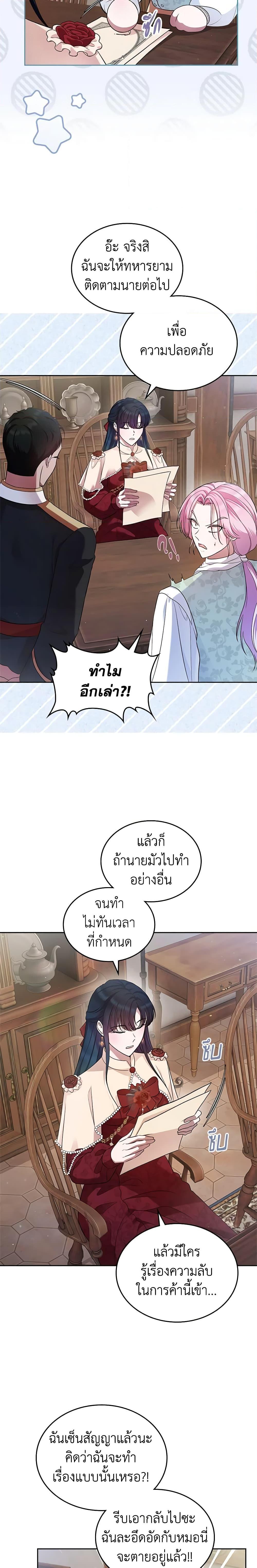 Manga-lc-com อ่านมังงะ อ่านการ์ตูน ออนไลน์ ฟรี I Stole the Heroine’s First Love ตอนที่ 1 2 3 4 5 6 7 8 9 10 11 12 13 14 ฟรี ไม่มีโฆษณา Manga-lc - อ่าน มังงะ อ่าน การ์ตูน ออนไลน์ อ่านมังงะ ฟรี