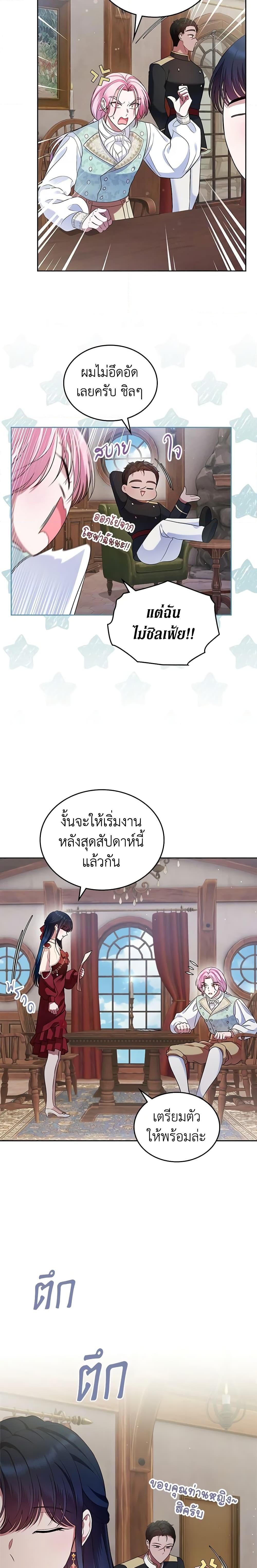 Manga-lc-com อ่านมังงะ อ่านการ์ตูน ออนไลน์ ฟรี I Stole the Heroine’s First Love ตอนที่ 1 2 3 4 5 6 7 8 9 10 11 12 13 14 ฟรี ไม่มีโฆษณา Manga-lc - อ่าน มังงะ อ่าน การ์ตูน ออนไลน์ อ่านมังงะ ฟรี