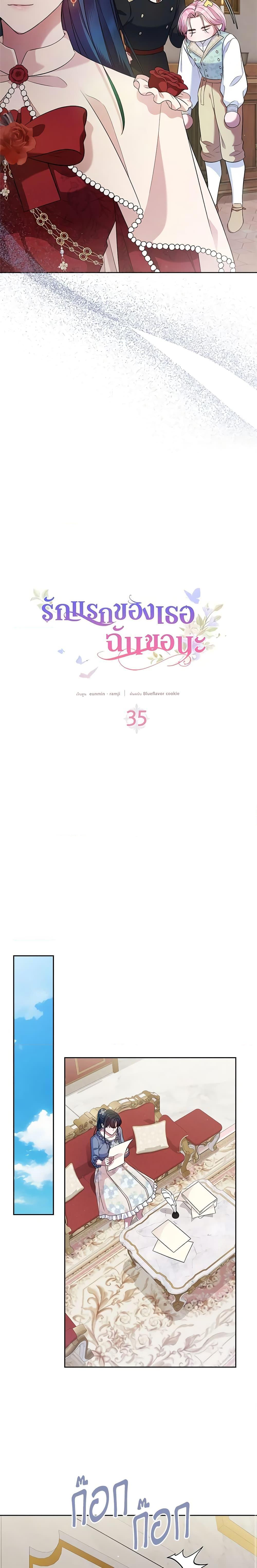 Manga-lc-com อ่านมังงะ อ่านการ์ตูน ออนไลน์ ฟรี I Stole the Heroine’s First Love ตอนที่ 1 2 3 4 5 6 7 8 9 10 11 12 13 14 ฟรี ไม่มีโฆษณา Manga-lc - อ่าน มังงะ อ่าน การ์ตูน ออนไลน์ อ่านมังงะ ฟรี