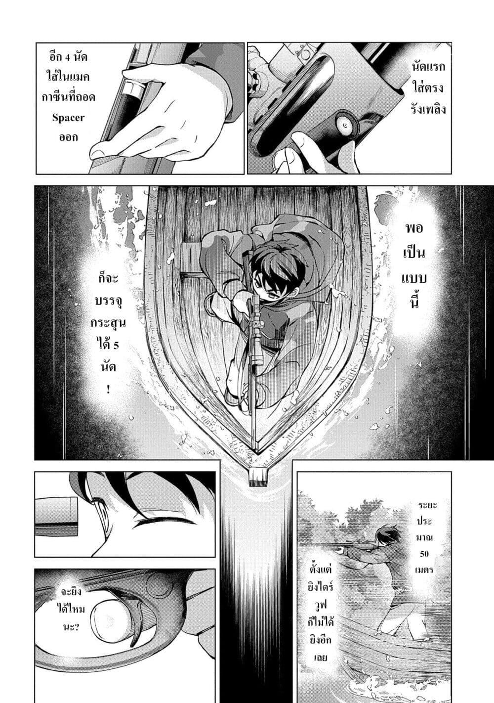 Manga-lc-com อ่านมังงะ อ่านการ์ตูน ออนไลน์ ฟรี Hokkaidou no Geneki Hunter ga Isekai ni Hourikoma Rete Mita ~Elf Yome to Meguru Isekai Shuryou Life~ ตอนที่ 1 2 3 4 5 6 7 8 9 10 11 12 13 14 ฟรี ไม่มีโฆษณา Manga-lc - อ่าน มังงะ อ่าน การ์ตูน ออนไลน์ อ่านมังงะ ฟรี