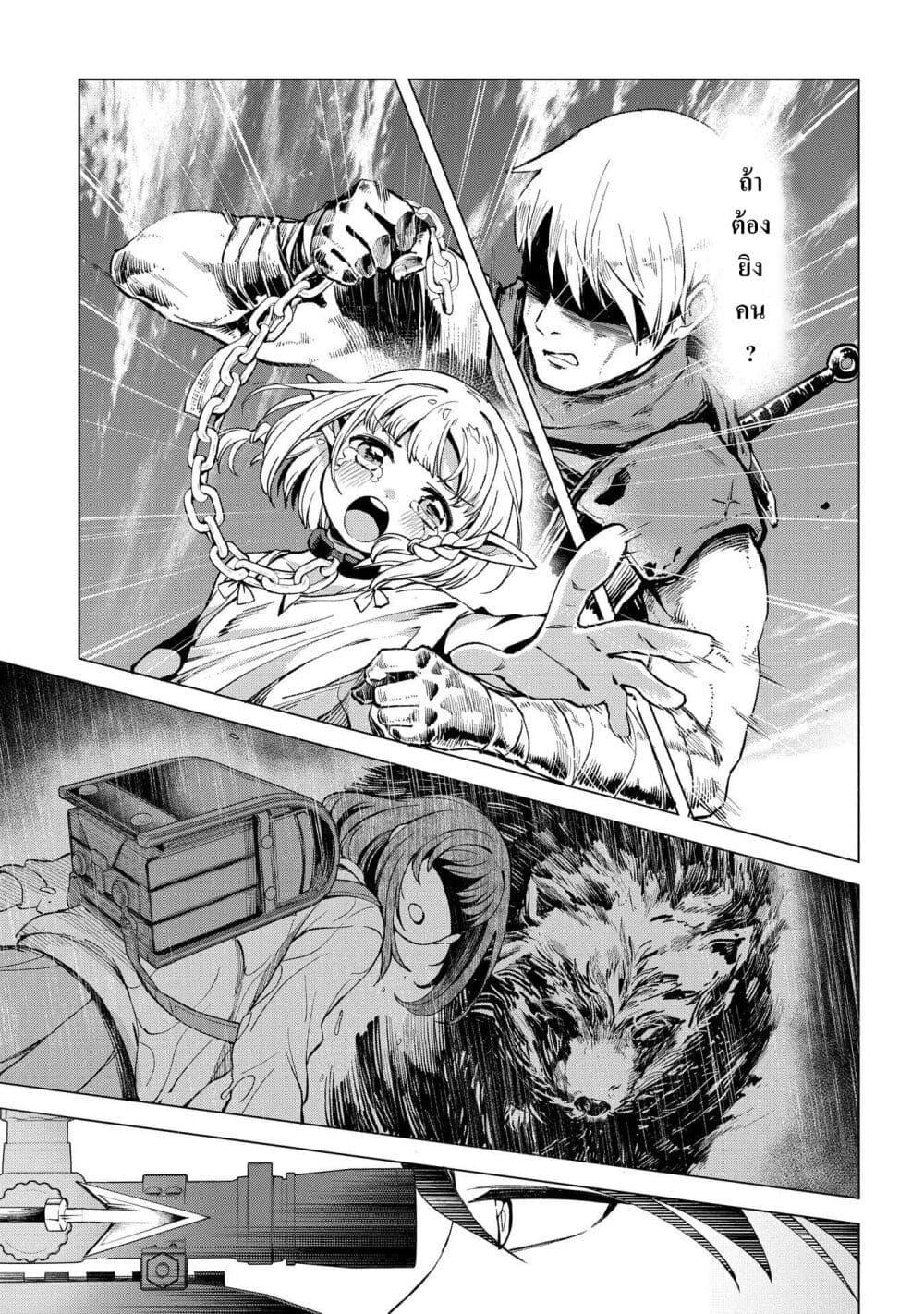 Manga-lc-com อ่านมังงะ อ่านการ์ตูน ออนไลน์ ฟรี Hokkaidou no Geneki Hunter ga Isekai ni Hourikoma Rete Mita ~Elf Yome to Meguru Isekai Shuryou Life~ ตอนที่ 1 2 3 4 5 6 7 8 9 10 11 12 13 14 ฟรี ไม่มีโฆษณา Manga-lc - อ่าน มังงะ อ่าน การ์ตูน ออนไลน์ อ่านมังงะ ฟรี