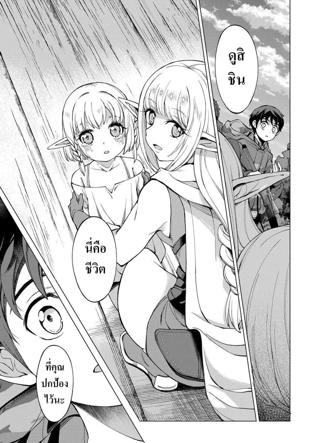 Manga-lc-com อ่านมังงะ อ่านการ์ตูน ออนไลน์ ฟรี Hokkaidou no Geneki Hunter ga Isekai ni Hourikoma Rete Mita ~Elf Yome to Meguru Isekai Shuryou Life~ ตอนที่ 1 2 3 4 5 6 7 8 9 10 11 12 13 14 ฟรี ไม่มีโฆษณา Manga-lc - อ่าน มังงะ อ่าน การ์ตูน ออนไลน์ อ่านมังงะ ฟรี