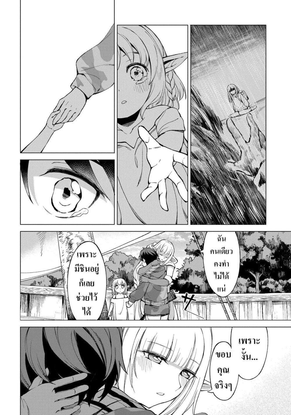 Manga-lc-com อ่านมังงะ อ่านการ์ตูน ออนไลน์ ฟรี Hokkaidou no Geneki Hunter ga Isekai ni Hourikoma Rete Mita ~Elf Yome to Meguru Isekai Shuryou Life~ ตอนที่ 1 2 3 4 5 6 7 8 9 10 11 12 13 14 ฟรี ไม่มีโฆษณา Manga-lc - อ่าน มังงะ อ่าน การ์ตูน ออนไลน์ อ่านมังงะ ฟรี