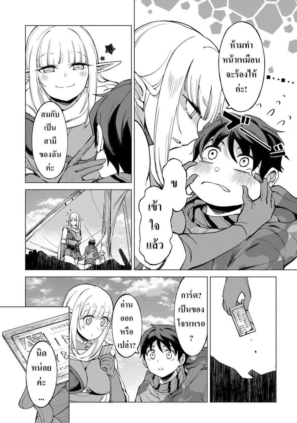 Manga-lc-com อ่านมังงะ อ่านการ์ตูน ออนไลน์ ฟรี Hokkaidou no Geneki Hunter ga Isekai ni Hourikoma Rete Mita ~Elf Yome to Meguru Isekai Shuryou Life~ ตอนที่ 1 2 3 4 5 6 7 8 9 10 11 12 13 14 ฟรี ไม่มีโฆษณา Manga-lc - อ่าน มังงะ อ่าน การ์ตูน ออนไลน์ อ่านมังงะ ฟรี