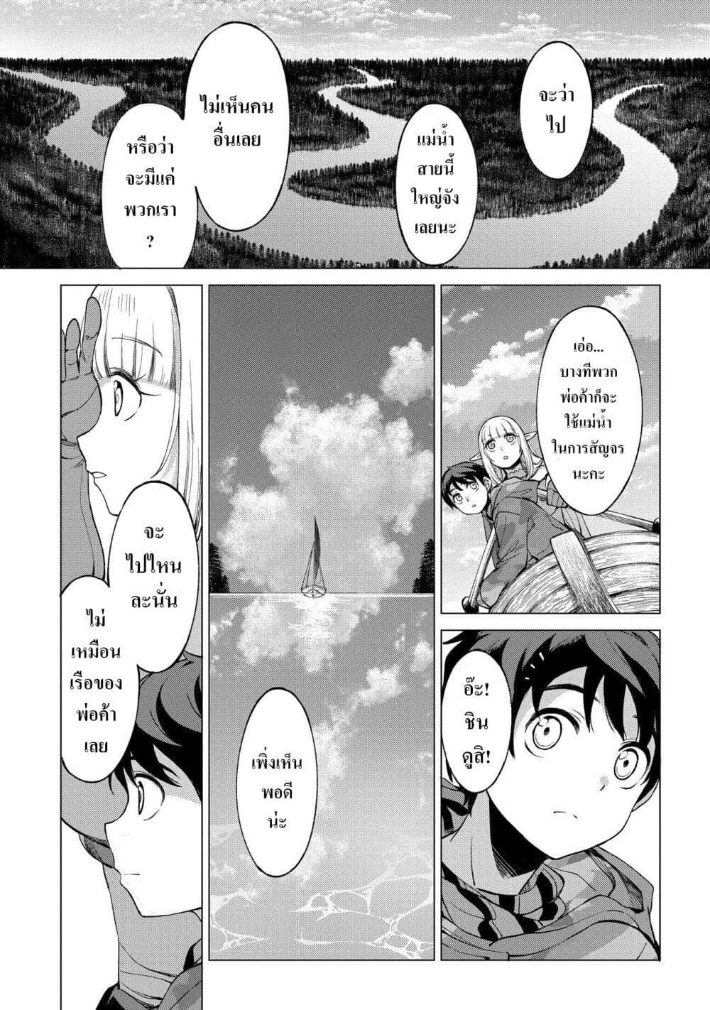 Manga-lc-com อ่านมังงะ อ่านการ์ตูน ออนไลน์ ฟรี Hokkaidou no Geneki Hunter ga Isekai ni Hourikoma Rete Mita ~Elf Yome to Meguru Isekai Shuryou Life~ ตอนที่ 1 2 3 4 5 6 7 8 9 10 11 12 13 14 ฟรี ไม่มีโฆษณา Manga-lc - อ่าน มังงะ อ่าน การ์ตูน ออนไลน์ อ่านมังงะ ฟรี