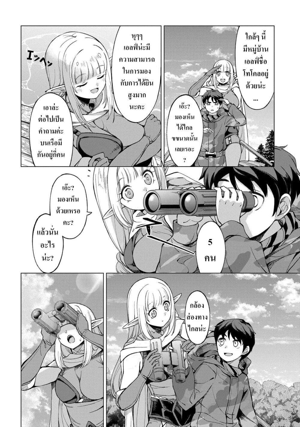 Manga-lc-com อ่านมังงะ อ่านการ์ตูน ออนไลน์ ฟรี Hokkaidou no Geneki Hunter ga Isekai ni Hourikoma Rete Mita ~Elf Yome to Meguru Isekai Shuryou Life~ ตอนที่ 1 2 3 4 5 6 7 8 9 10 11 12 13 14 ฟรี ไม่มีโฆษณา Manga-lc - อ่าน มังงะ อ่าน การ์ตูน ออนไลน์ อ่านมังงะ ฟรี