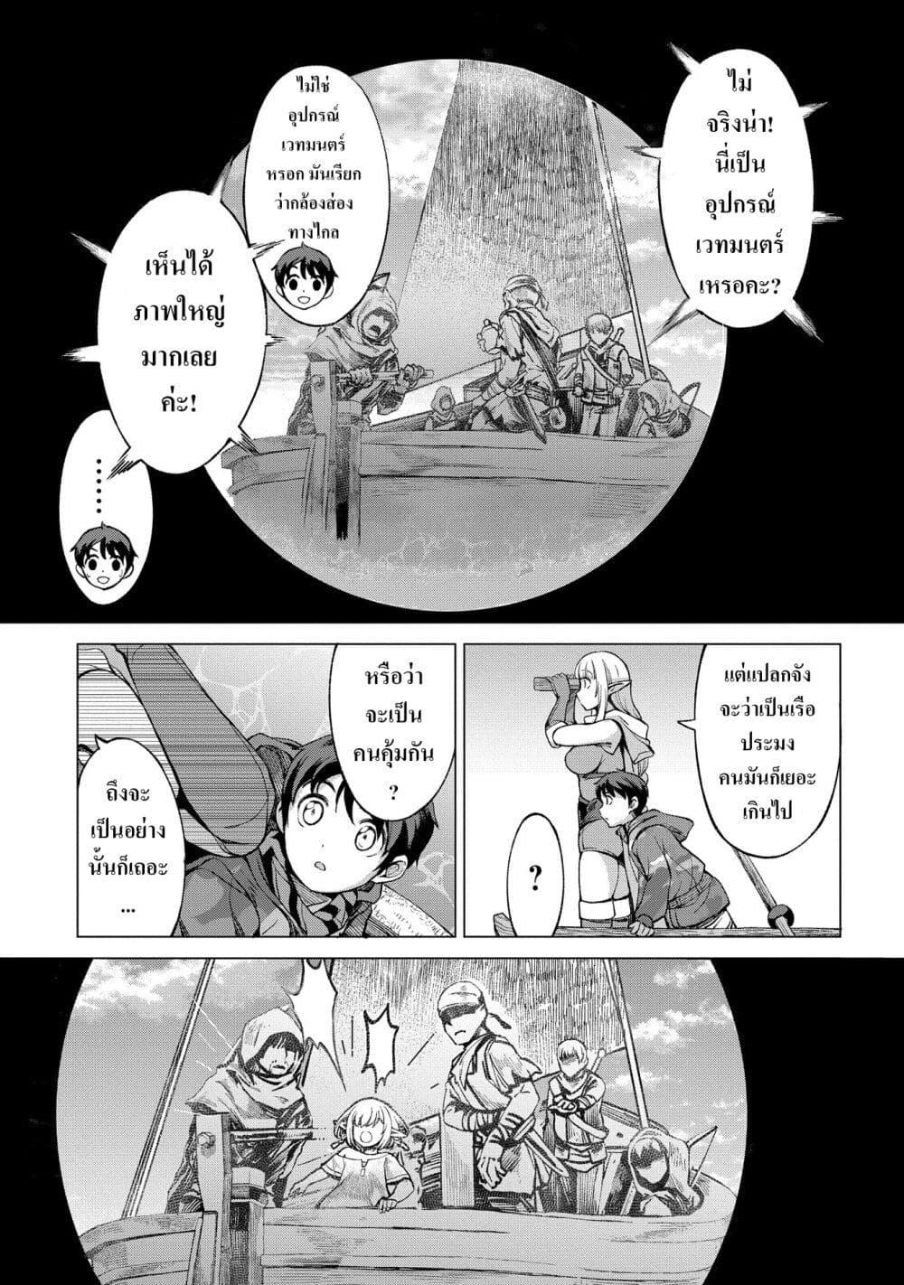 Manga-lc-com อ่านมังงะ อ่านการ์ตูน ออนไลน์ ฟรี Hokkaidou no Geneki Hunter ga Isekai ni Hourikoma Rete Mita ~Elf Yome to Meguru Isekai Shuryou Life~ ตอนที่ 1 2 3 4 5 6 7 8 9 10 11 12 13 14 ฟรี ไม่มีโฆษณา Manga-lc - อ่าน มังงะ อ่าน การ์ตูน ออนไลน์ อ่านมังงะ ฟรี