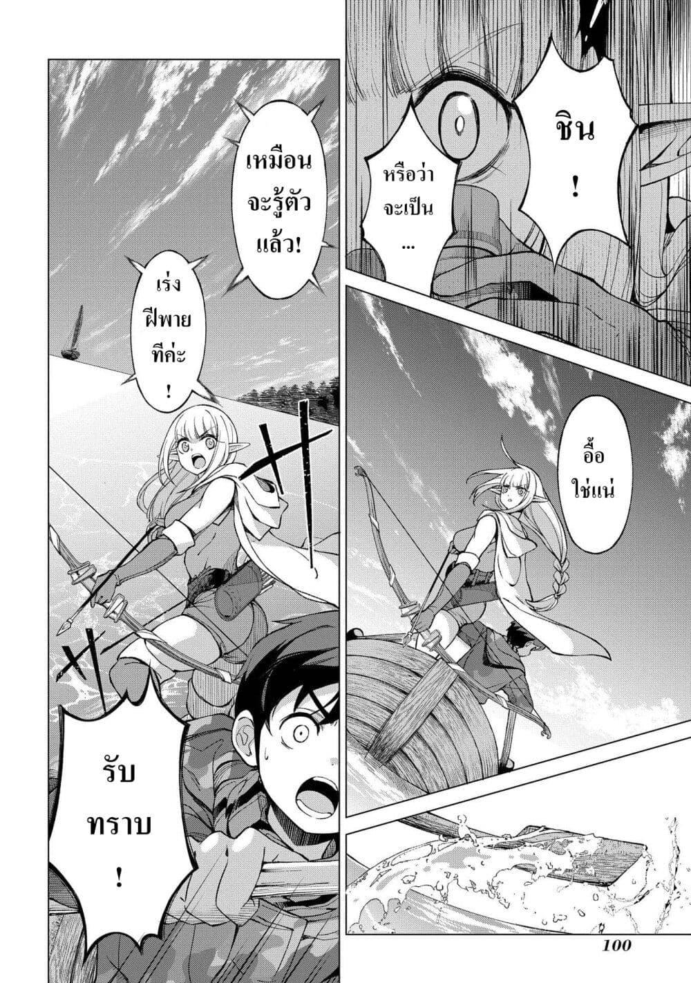 Manga-lc-com อ่านมังงะ อ่านการ์ตูน ออนไลน์ ฟรี Hokkaidou no Geneki Hunter ga Isekai ni Hourikoma Rete Mita ~Elf Yome to Meguru Isekai Shuryou Life~ ตอนที่ 1 2 3 4 5 6 7 8 9 10 11 12 13 14 ฟรี ไม่มีโฆษณา Manga-lc - อ่าน มังงะ อ่าน การ์ตูน ออนไลน์ อ่านมังงะ ฟรี
