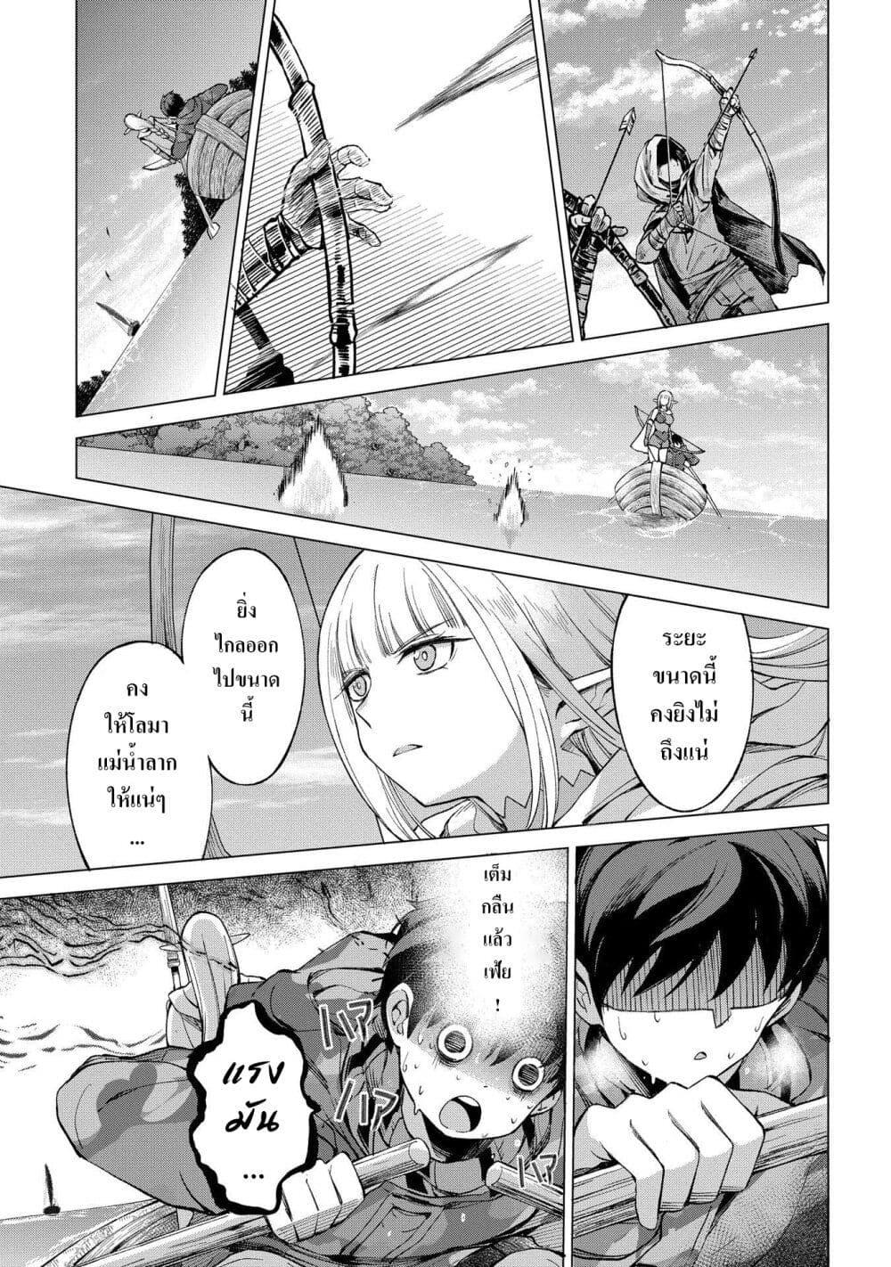 Manga-lc-com อ่านมังงะ อ่านการ์ตูน ออนไลน์ ฟรี Hokkaidou no Geneki Hunter ga Isekai ni Hourikoma Rete Mita ~Elf Yome to Meguru Isekai Shuryou Life~ ตอนที่ 1 2 3 4 5 6 7 8 9 10 11 12 13 14 ฟรี ไม่มีโฆษณา Manga-lc - อ่าน มังงะ อ่าน การ์ตูน ออนไลน์ อ่านมังงะ ฟรี