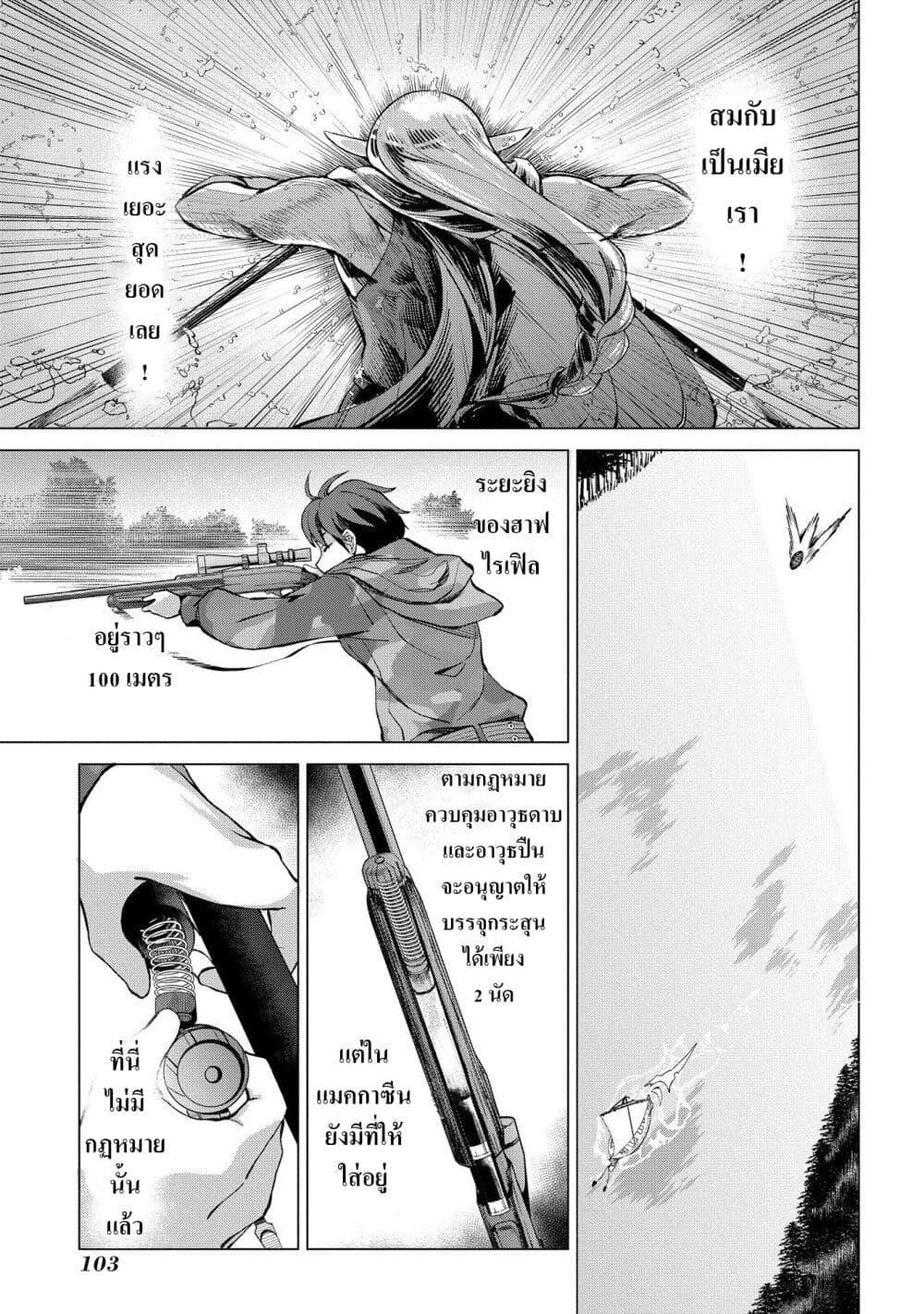 Manga-lc-com อ่านมังงะ อ่านการ์ตูน ออนไลน์ ฟรี Hokkaidou no Geneki Hunter ga Isekai ni Hourikoma Rete Mita ~Elf Yome to Meguru Isekai Shuryou Life~ ตอนที่ 1 2 3 4 5 6 7 8 9 10 11 12 13 14 ฟรี ไม่มีโฆษณา Manga-lc - อ่าน มังงะ อ่าน การ์ตูน ออนไลน์ อ่านมังงะ ฟรี