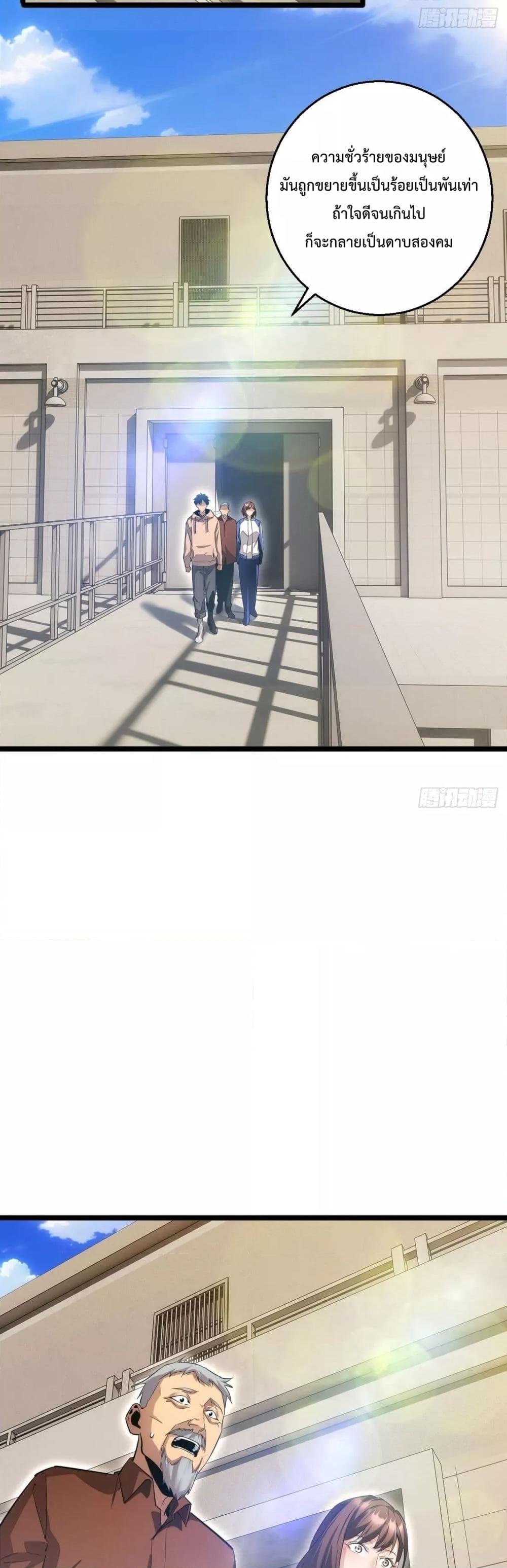 Manga-lc-com อ่านมังงะ อ่านการ์ตูน ออนไลน์ ฟรี Rebirthinthe ตอนที่ 1 2 3 4 5 6 7 8 9 10 11 12 13 14 ฟรี ไม่มีโฆษณา Manga-lc - อ่าน มังงะ อ่าน การ์ตูน ออนไลน์ อ่านมังงะ ฟรี