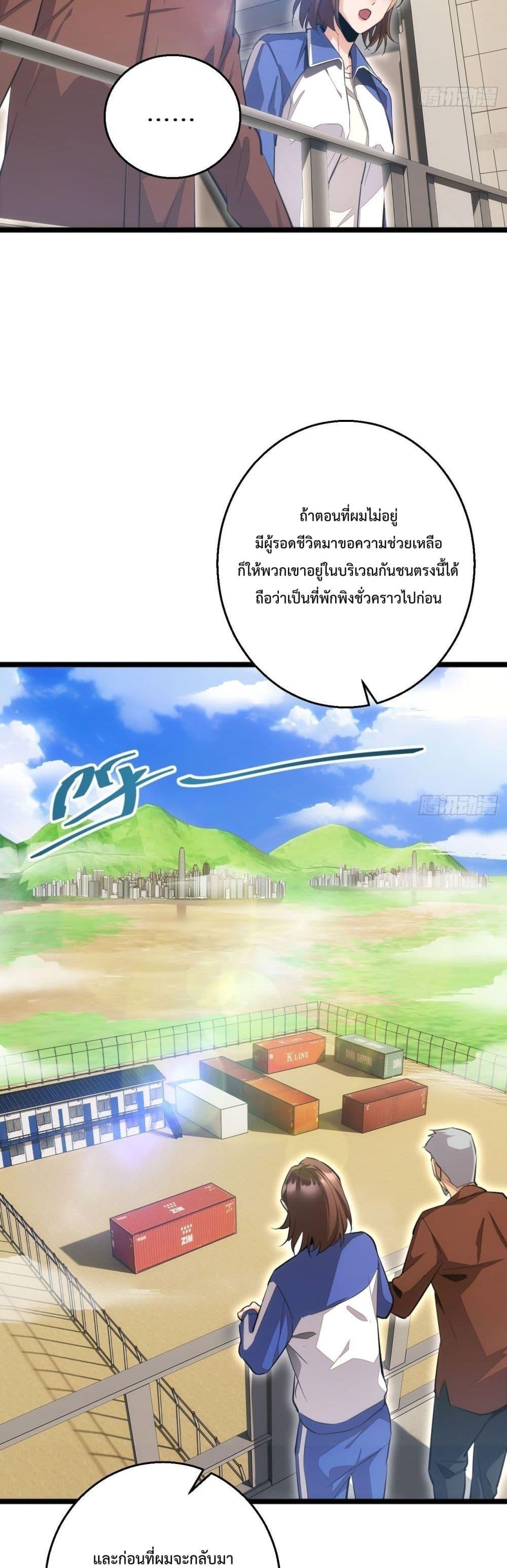 Manga-lc-com อ่านมังงะ อ่านการ์ตูน ออนไลน์ ฟรี Rebirthinthe ตอนที่ 1 2 3 4 5 6 7 8 9 10 11 12 13 14 ฟรี ไม่มีโฆษณา Manga-lc - อ่าน มังงะ อ่าน การ์ตูน ออนไลน์ อ่านมังงะ ฟรี
