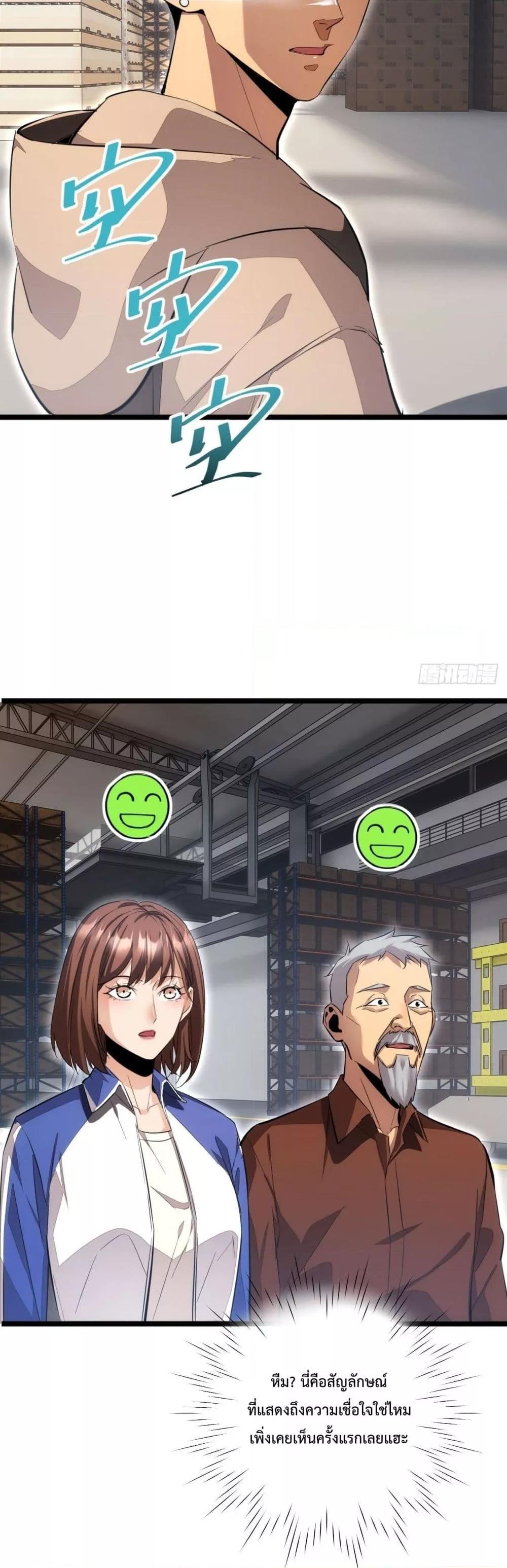 Manga-lc-com อ่านมังงะ อ่านการ์ตูน ออนไลน์ ฟรี Rebirthinthe ตอนที่ 1 2 3 4 5 6 7 8 9 10 11 12 13 14 ฟรี ไม่มีโฆษณา Manga-lc - อ่าน มังงะ อ่าน การ์ตูน ออนไลน์ อ่านมังงะ ฟรี