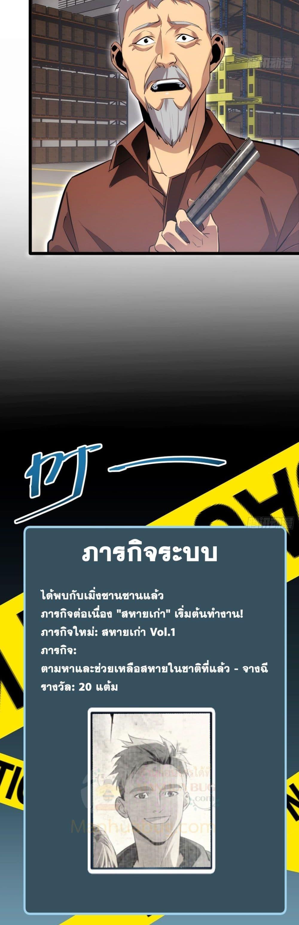 Manga-lc-com อ่านมังงะ อ่านการ์ตูน ออนไลน์ ฟรี Rebirthinthe ตอนที่ 1 2 3 4 5 6 7 8 9 10 11 12 13 14 ฟรี ไม่มีโฆษณา Manga-lc - อ่าน มังงะ อ่าน การ์ตูน ออนไลน์ อ่านมังงะ ฟรี