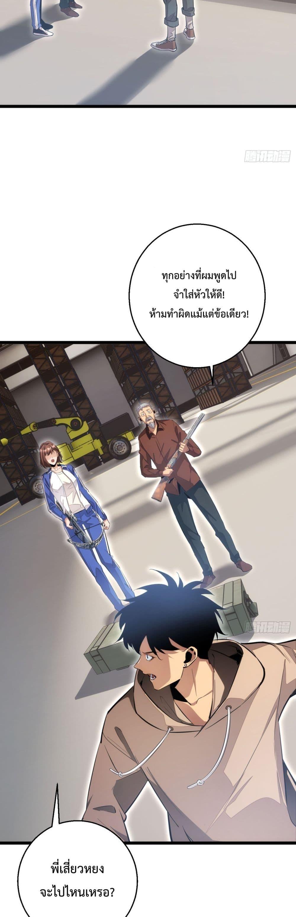 Manga-lc-com อ่านมังงะ อ่านการ์ตูน ออนไลน์ ฟรี Rebirthinthe ตอนที่ 1 2 3 4 5 6 7 8 9 10 11 12 13 14 ฟรี ไม่มีโฆษณา Manga-lc - อ่าน มังงะ อ่าน การ์ตูน ออนไลน์ อ่านมังงะ ฟรี