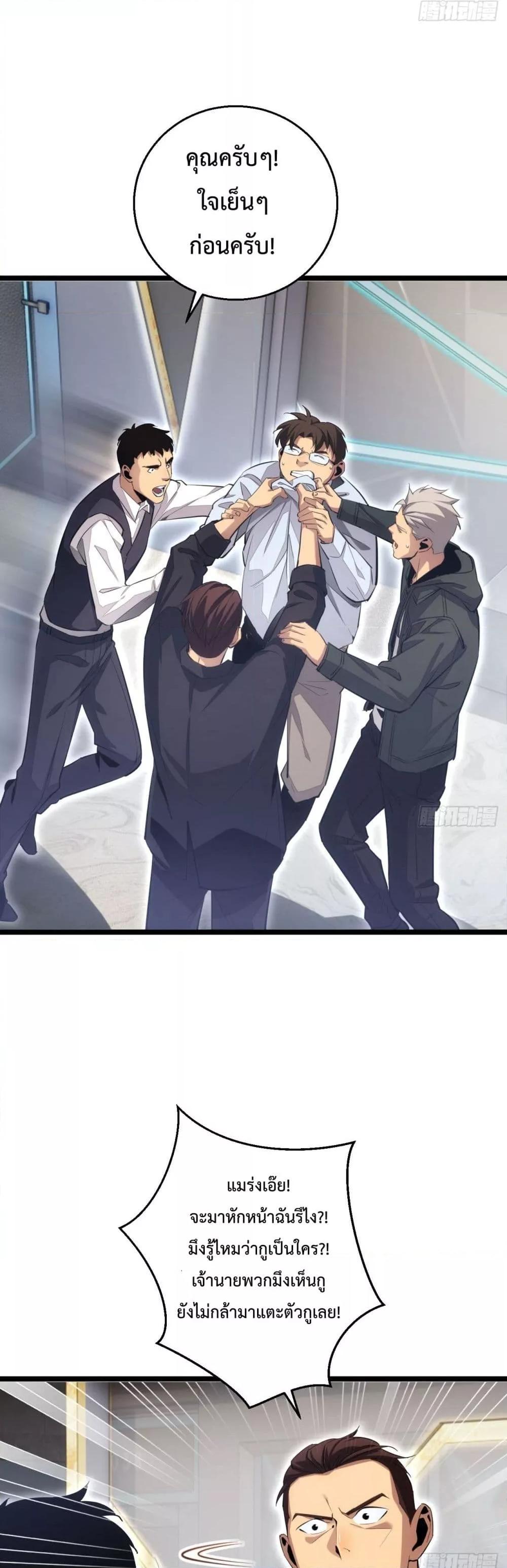Manga-lc-com อ่านมังงะ อ่านการ์ตูน ออนไลน์ ฟรี Rebirthinthe ตอนที่ 1 2 3 4 5 6 7 8 9 10 11 12 13 14 ฟรี ไม่มีโฆษณา Manga-lc - อ่าน มังงะ อ่าน การ์ตูน ออนไลน์ อ่านมังงะ ฟรี