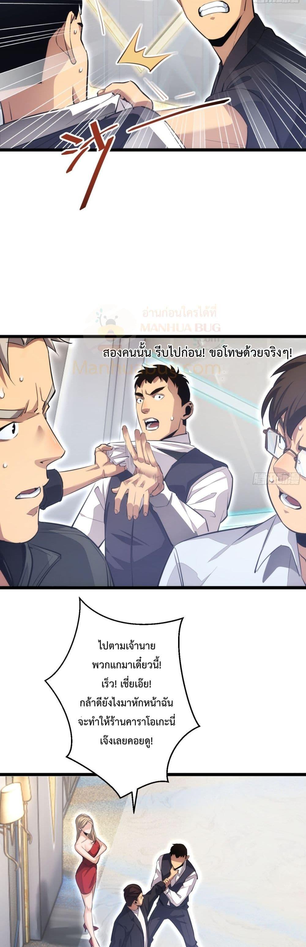 Manga-lc-com อ่านมังงะ อ่านการ์ตูน ออนไลน์ ฟรี Rebirthinthe ตอนที่ 1 2 3 4 5 6 7 8 9 10 11 12 13 14 ฟรี ไม่มีโฆษณา Manga-lc - อ่าน มังงะ อ่าน การ์ตูน ออนไลน์ อ่านมังงะ ฟรี