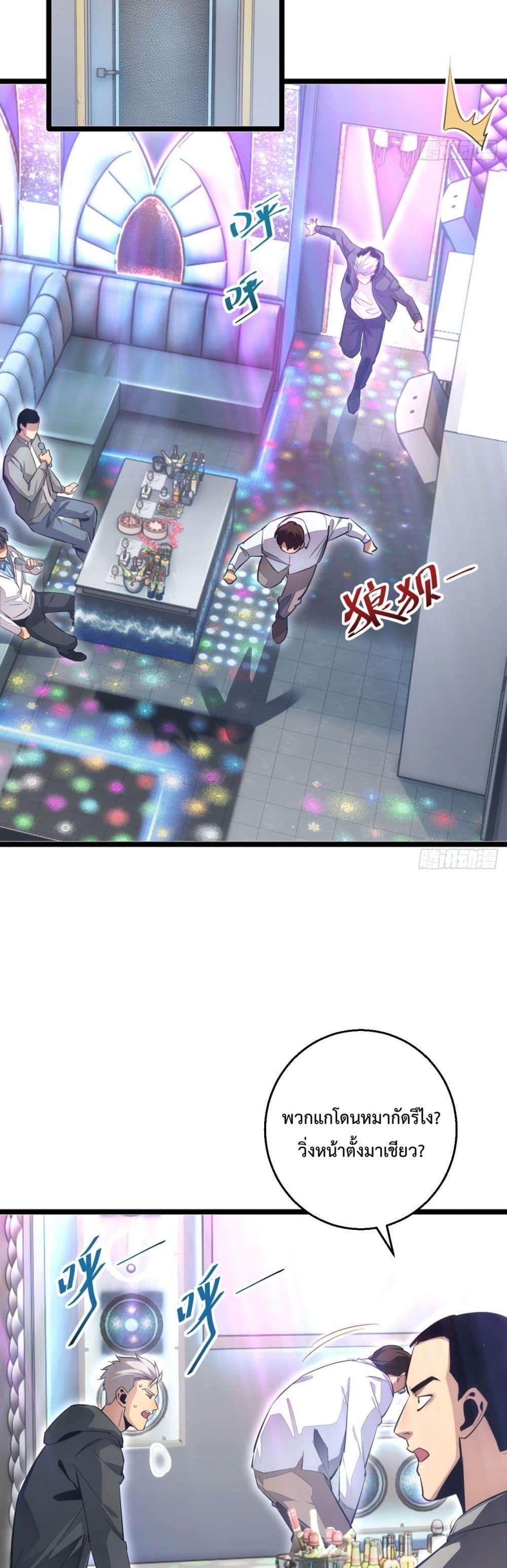 Manga-lc-com อ่านมังงะ อ่านการ์ตูน ออนไลน์ ฟรี Rebirthinthe ตอนที่ 1 2 3 4 5 6 7 8 9 10 11 12 13 14 ฟรี ไม่มีโฆษณา Manga-lc - อ่าน มังงะ อ่าน การ์ตูน ออนไลน์ อ่านมังงะ ฟรี