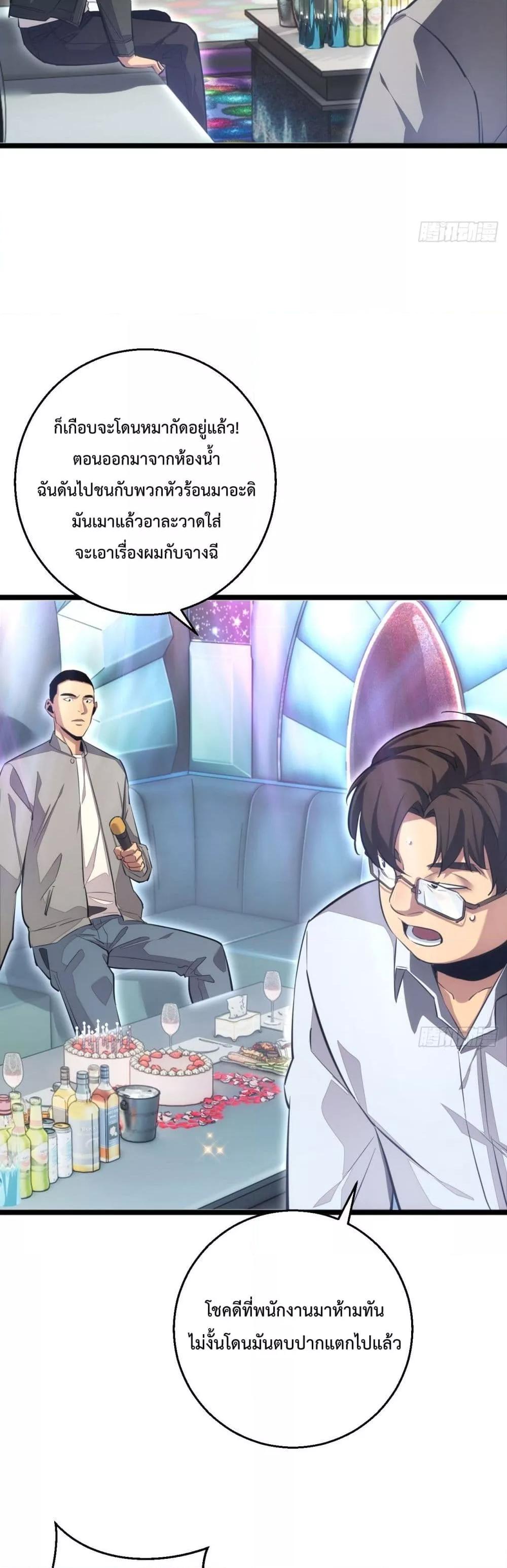 Manga-lc-com อ่านมังงะ อ่านการ์ตูน ออนไลน์ ฟรี Rebirthinthe ตอนที่ 1 2 3 4 5 6 7 8 9 10 11 12 13 14 ฟรี ไม่มีโฆษณา Manga-lc - อ่าน มังงะ อ่าน การ์ตูน ออนไลน์ อ่านมังงะ ฟรี