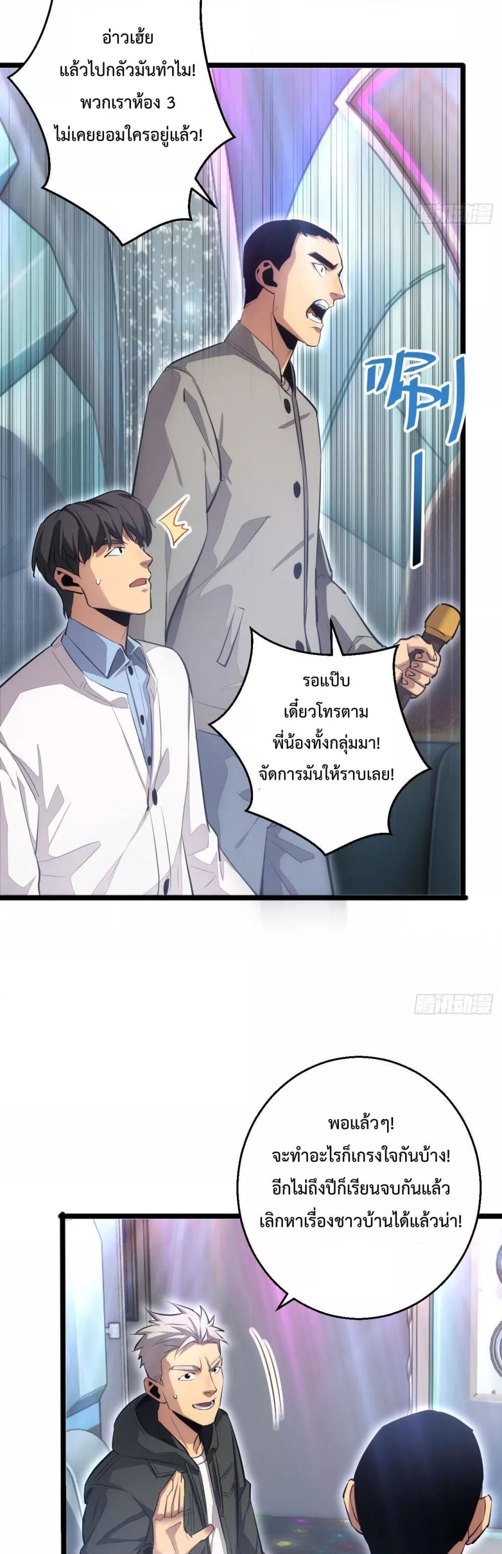 Manga-lc-com อ่านมังงะ อ่านการ์ตูน ออนไลน์ ฟรี Rebirthinthe ตอนที่ 1 2 3 4 5 6 7 8 9 10 11 12 13 14 ฟรี ไม่มีโฆษณา Manga-lc - อ่าน มังงะ อ่าน การ์ตูน ออนไลน์ อ่านมังงะ ฟรี