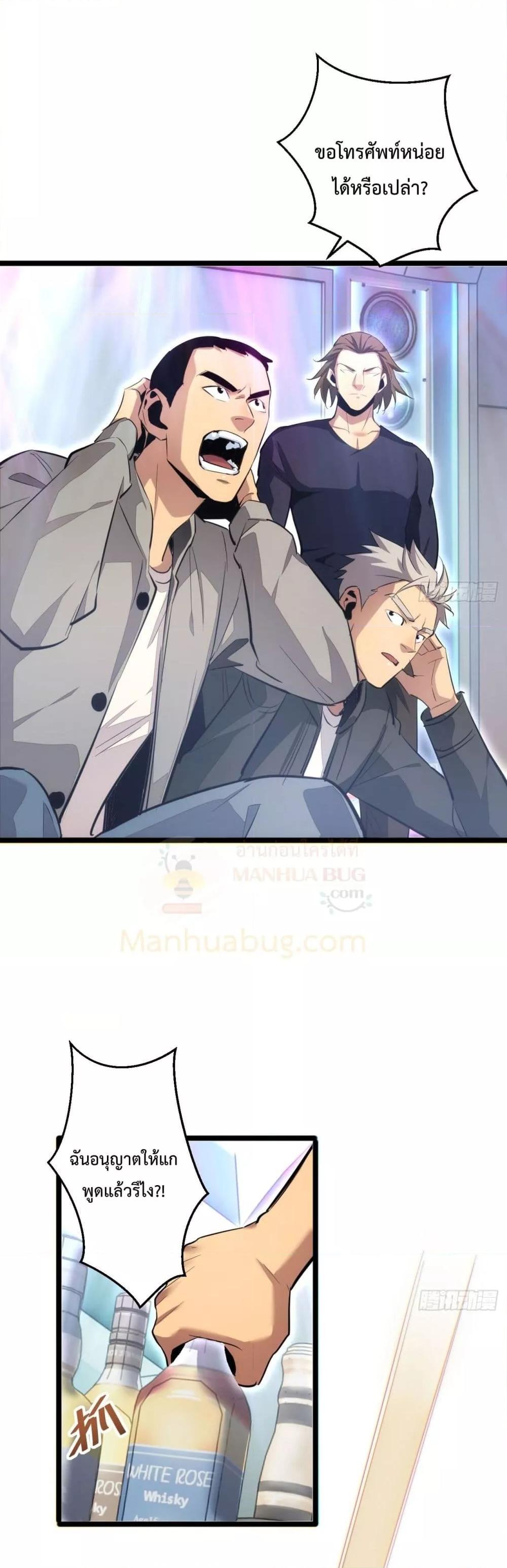 Manga-lc-com อ่านมังงะ อ่านการ์ตูน ออนไลน์ ฟรี Rebirthinthe ตอนที่ 1 2 3 4 5 6 7 8 9 10 11 12 13 14 ฟรี ไม่มีโฆษณา Manga-lc - อ่าน มังงะ อ่าน การ์ตูน ออนไลน์ อ่านมังงะ ฟรี