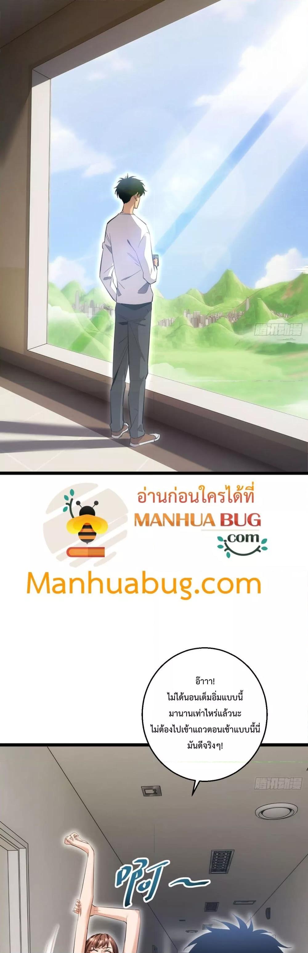 Manga-lc-com อ่านมังงะ อ่านการ์ตูน ออนไลน์ ฟรี Rebirthinthe ตอนที่ 1 2 3 4 5 6 7 8 9 10 11 12 13 14 ฟรี ไม่มีโฆษณา Manga-lc - อ่าน มังงะ อ่าน การ์ตูน ออนไลน์ อ่านมังงะ ฟรี