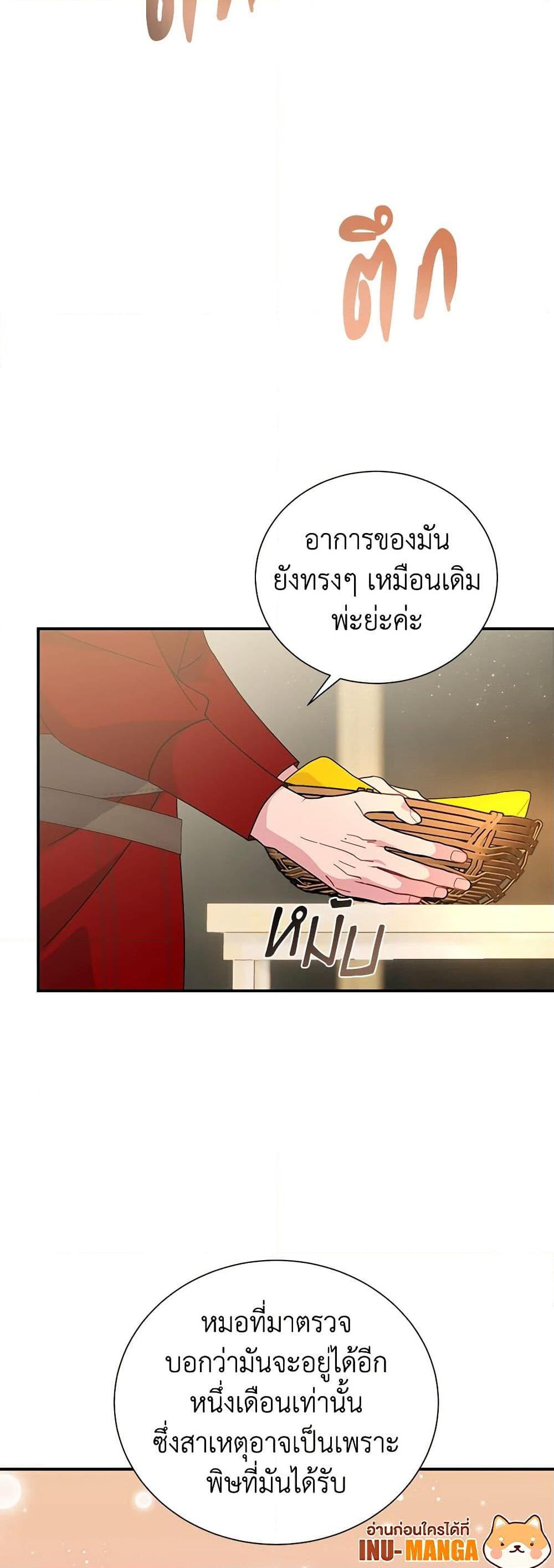 Manga-lc-com อ่านมังงะ อ่านการ์ตูน ออนไลน์ ฟรี The Falcon Princess ตอนที่ 1 2 3 4 5 6 7 8 9 10 11 12 13 14 ฟรี ไม่มีโฆษณา Manga-lc - อ่าน มังงะ อ่าน การ์ตูน ออนไลน์ อ่านมังงะ ฟรี