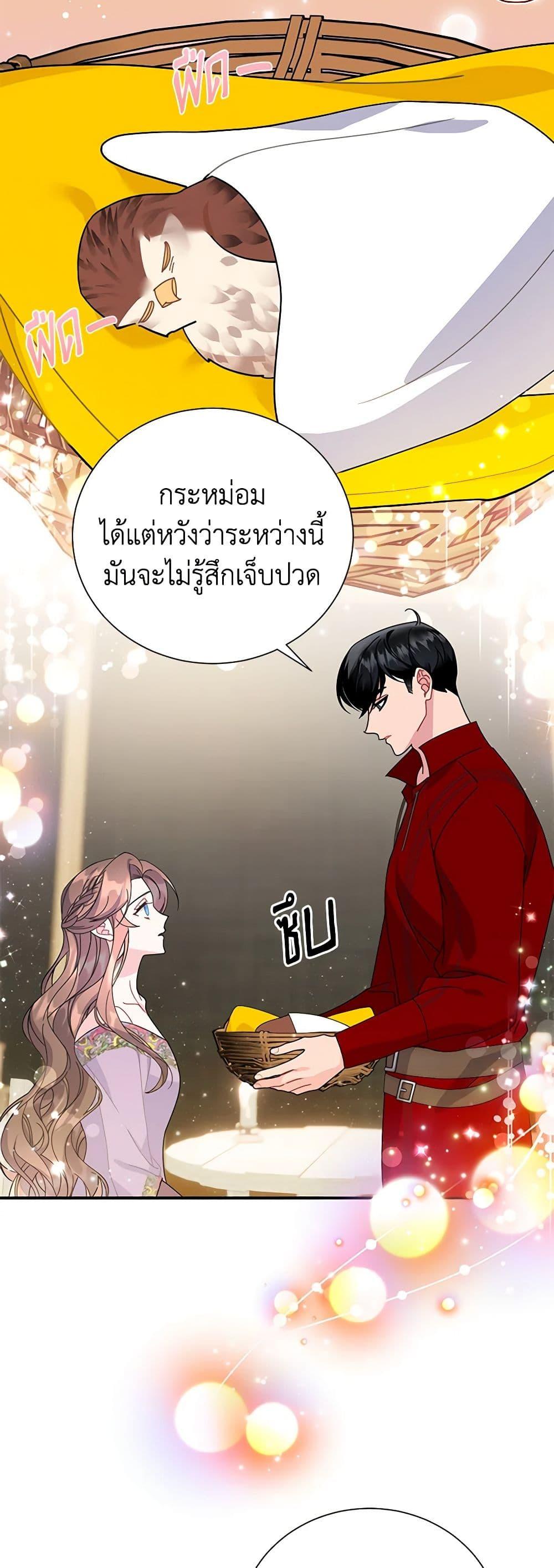 Manga-lc-com อ่านมังงะ อ่านการ์ตูน ออนไลน์ ฟรี The Falcon Princess ตอนที่ 1 2 3 4 5 6 7 8 9 10 11 12 13 14 ฟรี ไม่มีโฆษณา Manga-lc - อ่าน มังงะ อ่าน การ์ตูน ออนไลน์ อ่านมังงะ ฟรี