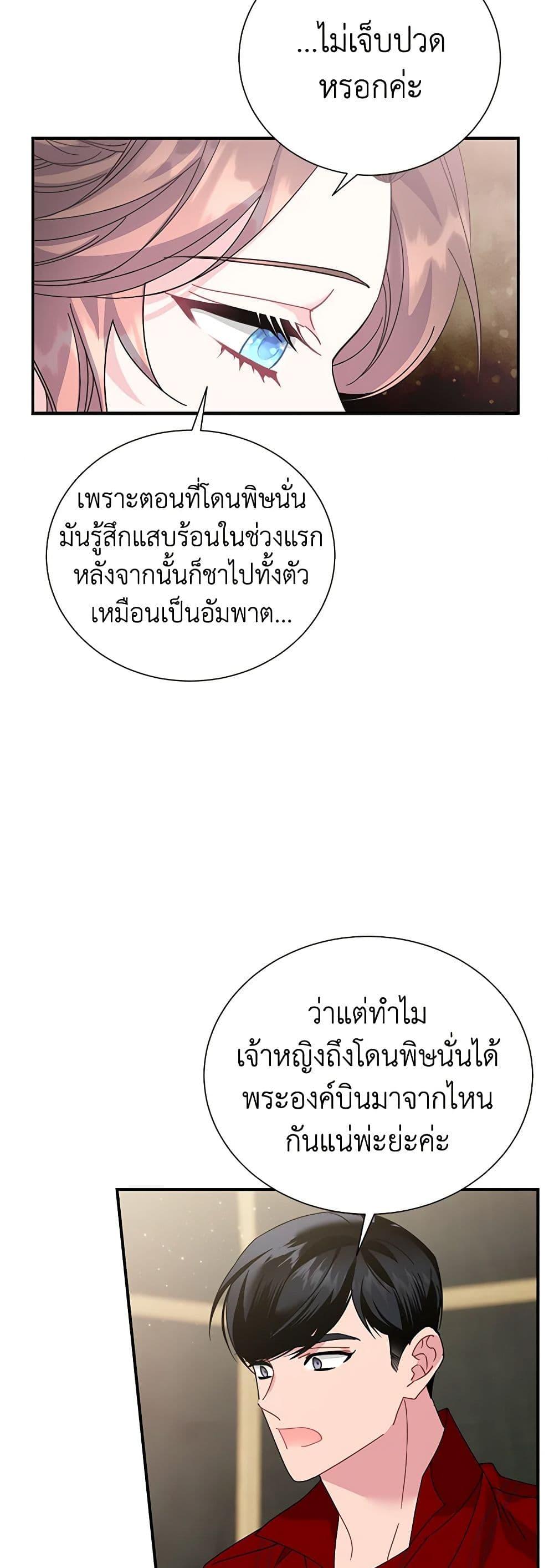 Manga-lc-com อ่านมังงะ อ่านการ์ตูน ออนไลน์ ฟรี The Falcon Princess ตอนที่ 1 2 3 4 5 6 7 8 9 10 11 12 13 14 ฟรี ไม่มีโฆษณา Manga-lc - อ่าน มังงะ อ่าน การ์ตูน ออนไลน์ อ่านมังงะ ฟรี