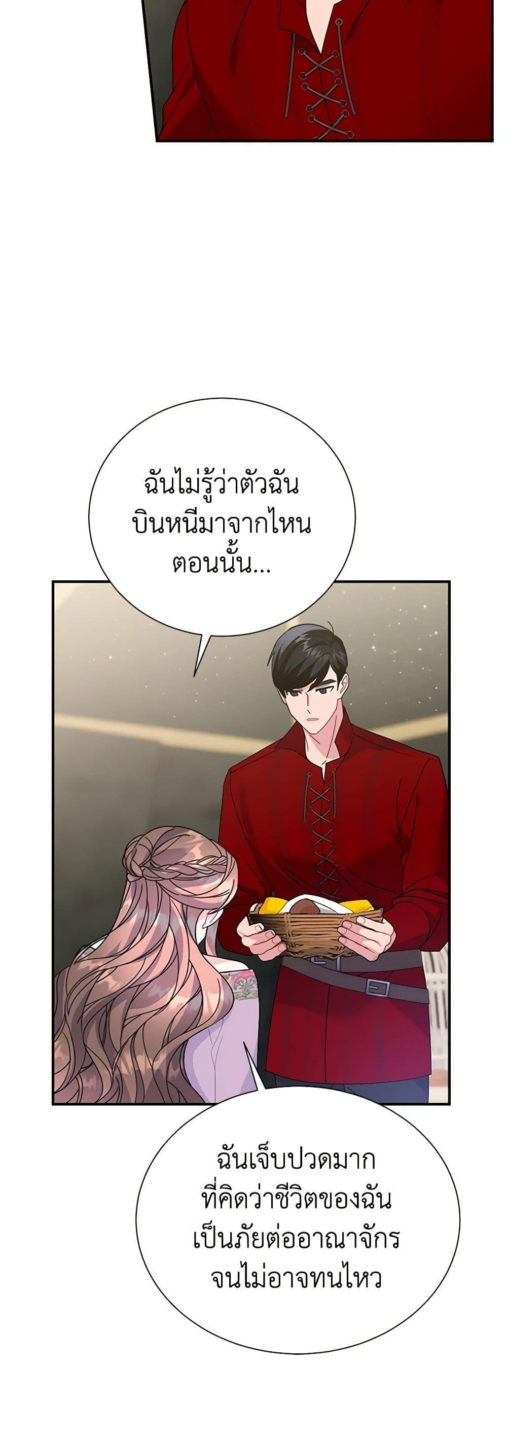 Manga-lc-com อ่านมังงะ อ่านการ์ตูน ออนไลน์ ฟรี The Falcon Princess ตอนที่ 1 2 3 4 5 6 7 8 9 10 11 12 13 14 ฟรี ไม่มีโฆษณา Manga-lc - อ่าน มังงะ อ่าน การ์ตูน ออนไลน์ อ่านมังงะ ฟรี