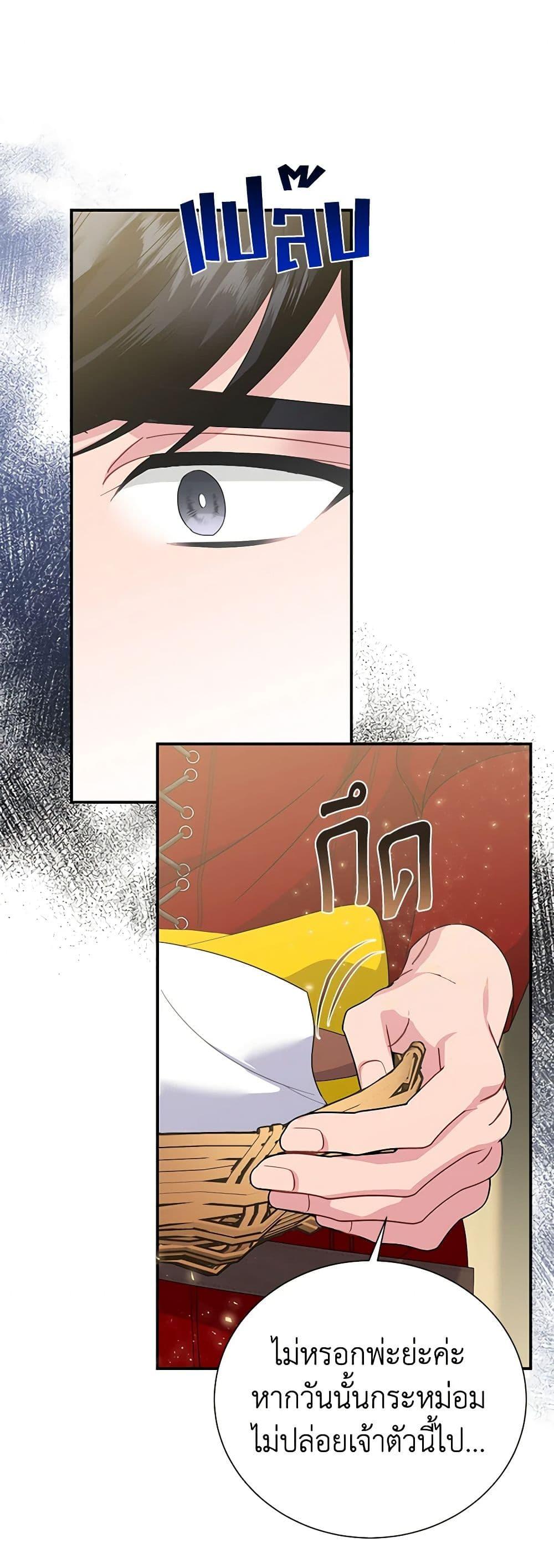 Manga-lc-com อ่านมังงะ อ่านการ์ตูน ออนไลน์ ฟรี The Falcon Princess ตอนที่ 1 2 3 4 5 6 7 8 9 10 11 12 13 14 ฟรี ไม่มีโฆษณา Manga-lc - อ่าน มังงะ อ่าน การ์ตูน ออนไลน์ อ่านมังงะ ฟรี