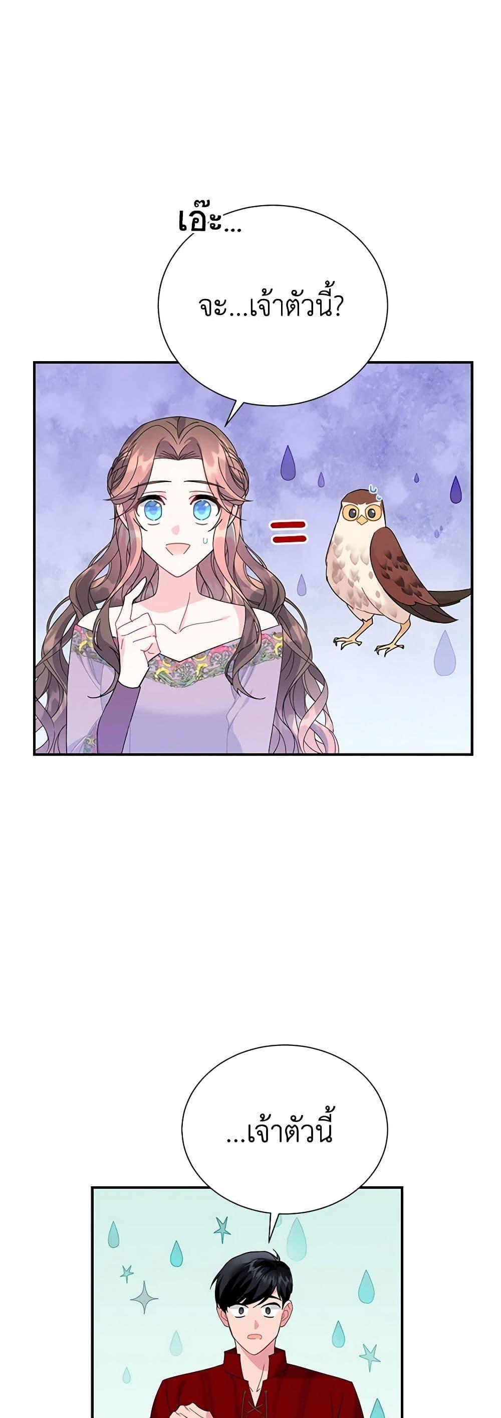 Manga-lc-com อ่านมังงะ อ่านการ์ตูน ออนไลน์ ฟรี The Falcon Princess ตอนที่ 1 2 3 4 5 6 7 8 9 10 11 12 13 14 ฟรี ไม่มีโฆษณา Manga-lc - อ่าน มังงะ อ่าน การ์ตูน ออนไลน์ อ่านมังงะ ฟรี