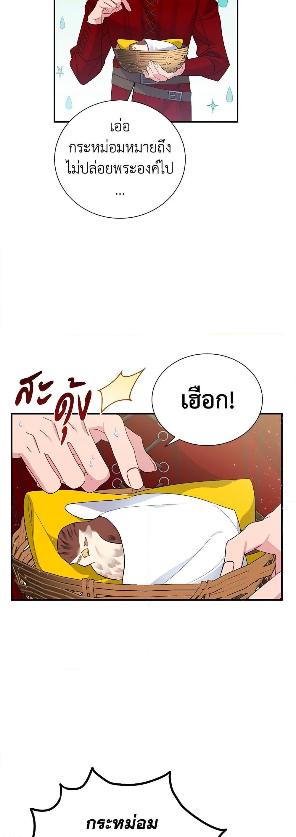 Manga-lc-com อ่านมังงะ อ่านการ์ตูน ออนไลน์ ฟรี The Falcon Princess ตอนที่ 1 2 3 4 5 6 7 8 9 10 11 12 13 14 ฟรี ไม่มีโฆษณา Manga-lc - อ่าน มังงะ อ่าน การ์ตูน ออนไลน์ อ่านมังงะ ฟรี