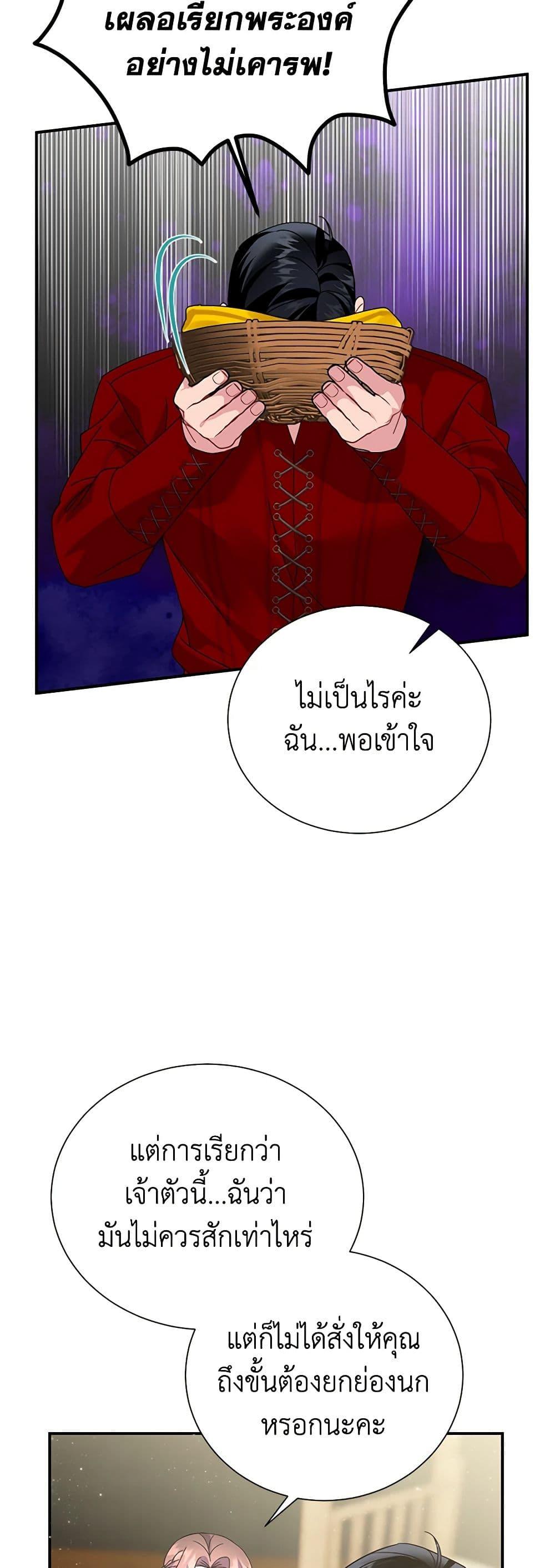 Manga-lc-com อ่านมังงะ อ่านการ์ตูน ออนไลน์ ฟรี The Falcon Princess ตอนที่ 1 2 3 4 5 6 7 8 9 10 11 12 13 14 ฟรี ไม่มีโฆษณา Manga-lc - อ่าน มังงะ อ่าน การ์ตูน ออนไลน์ อ่านมังงะ ฟรี