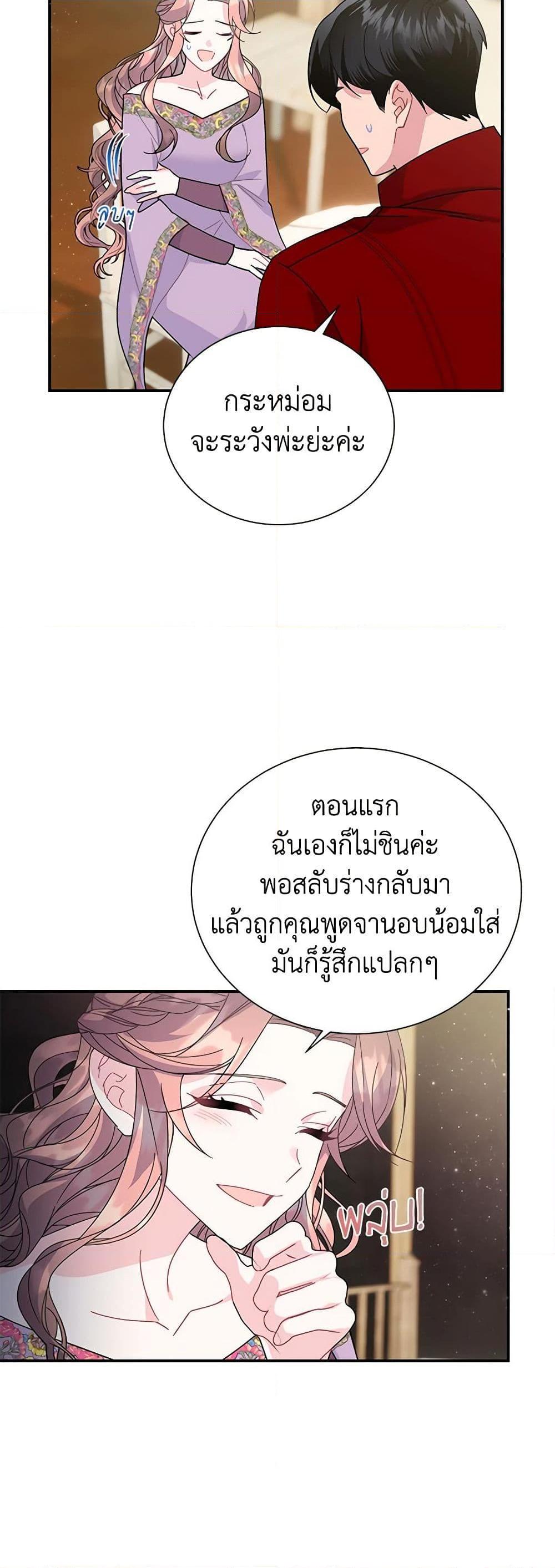 Manga-lc-com อ่านมังงะ อ่านการ์ตูน ออนไลน์ ฟรี The Falcon Princess ตอนที่ 1 2 3 4 5 6 7 8 9 10 11 12 13 14 ฟรี ไม่มีโฆษณา Manga-lc - อ่าน มังงะ อ่าน การ์ตูน ออนไลน์ อ่านมังงะ ฟรี