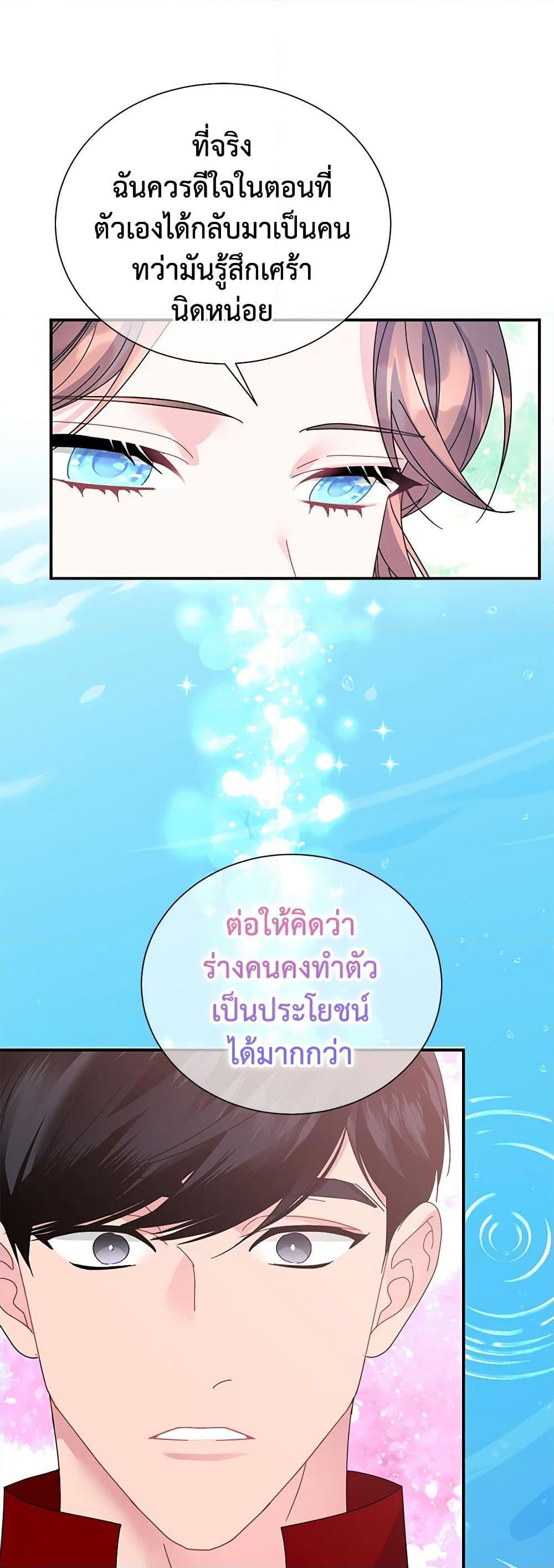 Manga-lc-com อ่านมังงะ อ่านการ์ตูน ออนไลน์ ฟรี The Falcon Princess ตอนที่ 1 2 3 4 5 6 7 8 9 10 11 12 13 14 ฟรี ไม่มีโฆษณา Manga-lc - อ่าน มังงะ อ่าน การ์ตูน ออนไลน์ อ่านมังงะ ฟรี