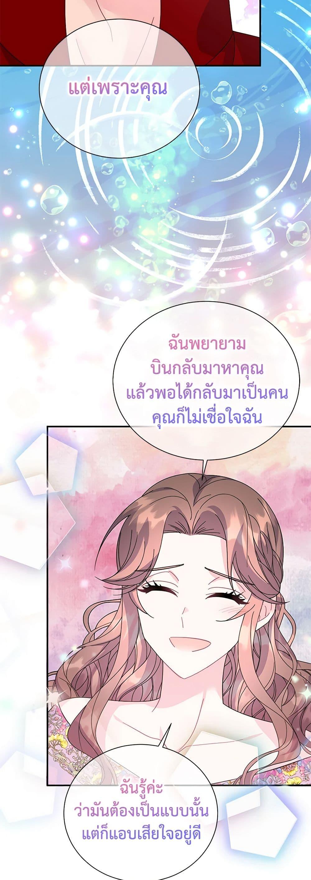 Manga-lc-com อ่านมังงะ อ่านการ์ตูน ออนไลน์ ฟรี The Falcon Princess ตอนที่ 1 2 3 4 5 6 7 8 9 10 11 12 13 14 ฟรี ไม่มีโฆษณา Manga-lc - อ่าน มังงะ อ่าน การ์ตูน ออนไลน์ อ่านมังงะ ฟรี