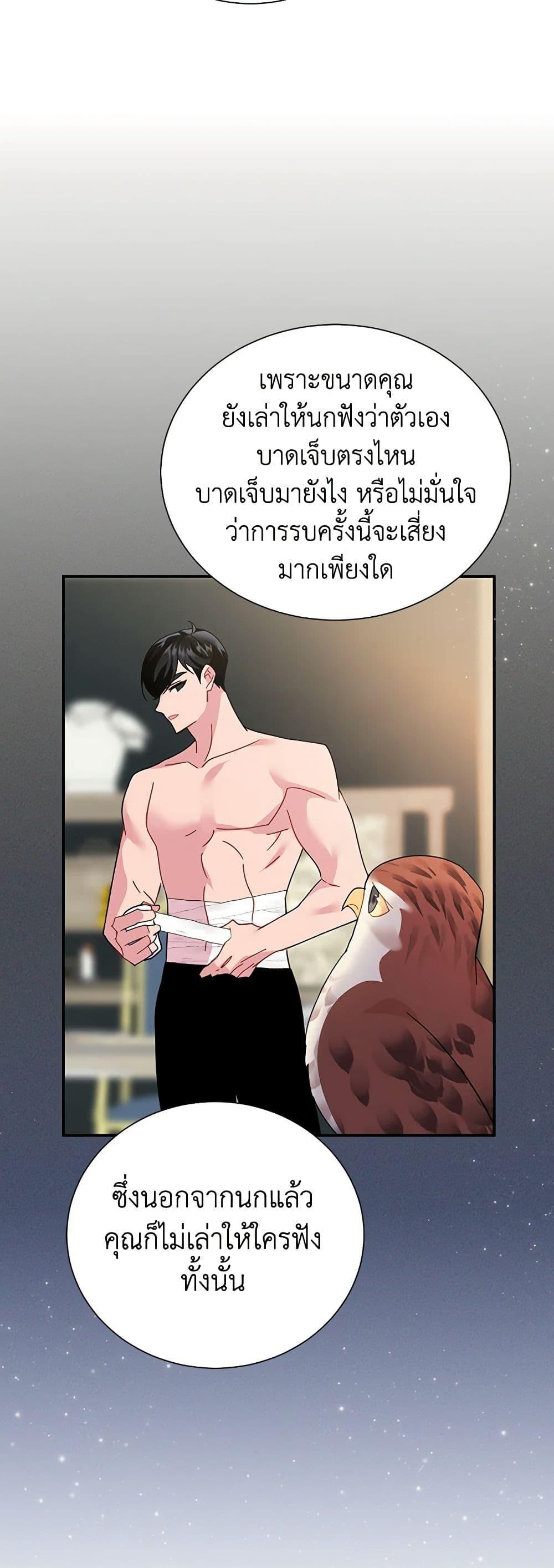 Manga-lc-com อ่านมังงะ อ่านการ์ตูน ออนไลน์ ฟรี The Falcon Princess ตอนที่ 1 2 3 4 5 6 7 8 9 10 11 12 13 14 ฟรี ไม่มีโฆษณา Manga-lc - อ่าน มังงะ อ่าน การ์ตูน ออนไลน์ อ่านมังงะ ฟรี