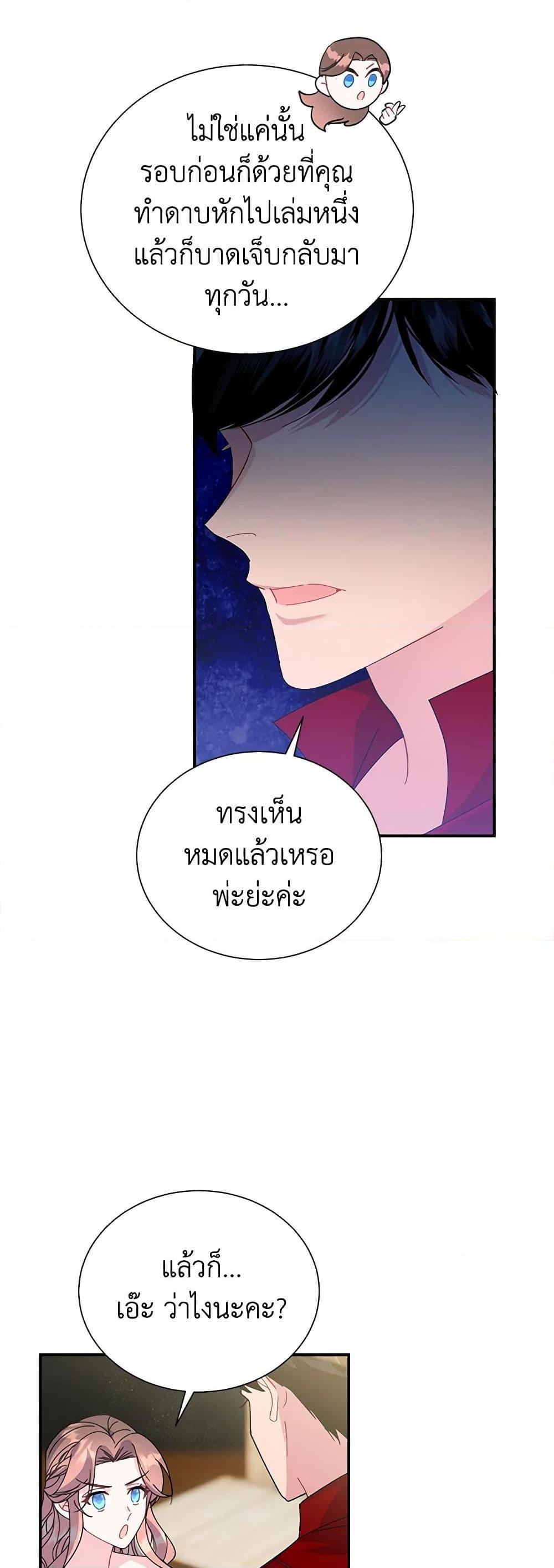Manga-lc-com อ่านมังงะ อ่านการ์ตูน ออนไลน์ ฟรี The Falcon Princess ตอนที่ 1 2 3 4 5 6 7 8 9 10 11 12 13 14 ฟรี ไม่มีโฆษณา Manga-lc - อ่าน มังงะ อ่าน การ์ตูน ออนไลน์ อ่านมังงะ ฟรี
